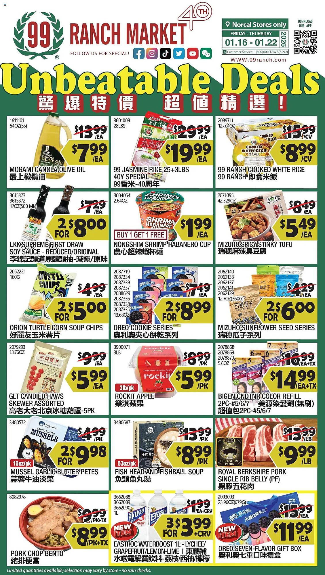 99 Ranch weekly ad