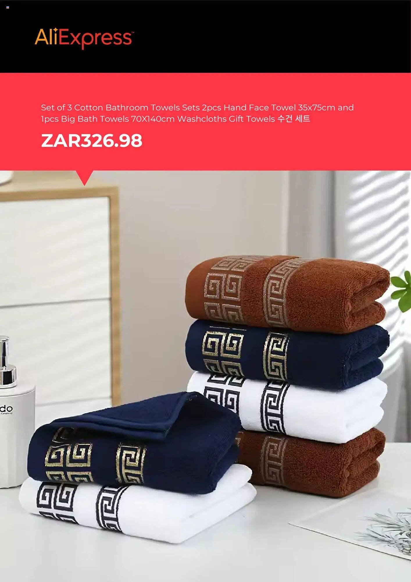 AliExpress catalogue (2025-09-12 - 2025-10-10) | 9