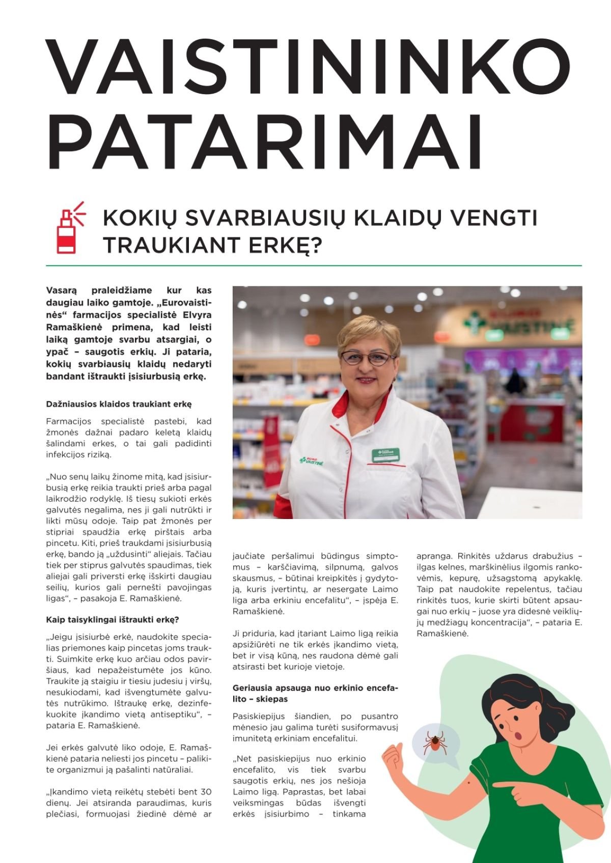 EUROVAISTINĖ (2026 07 01 - 2026 07 31)