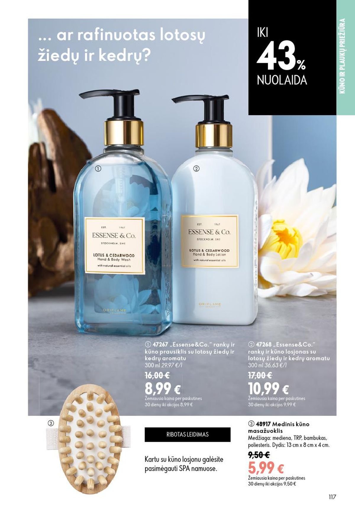 ORIFLAME - Katalogas (2026 08 26 - 2026 09 15)