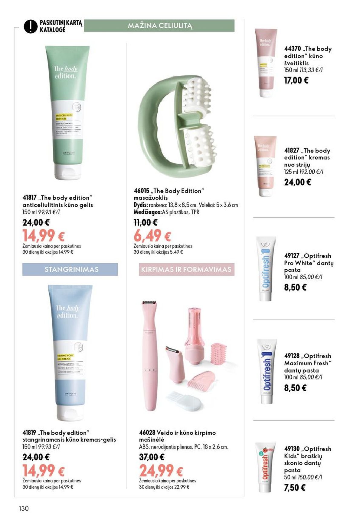 ORIFLAME - Katalogas (2026 08 26 - 2026 09 15)