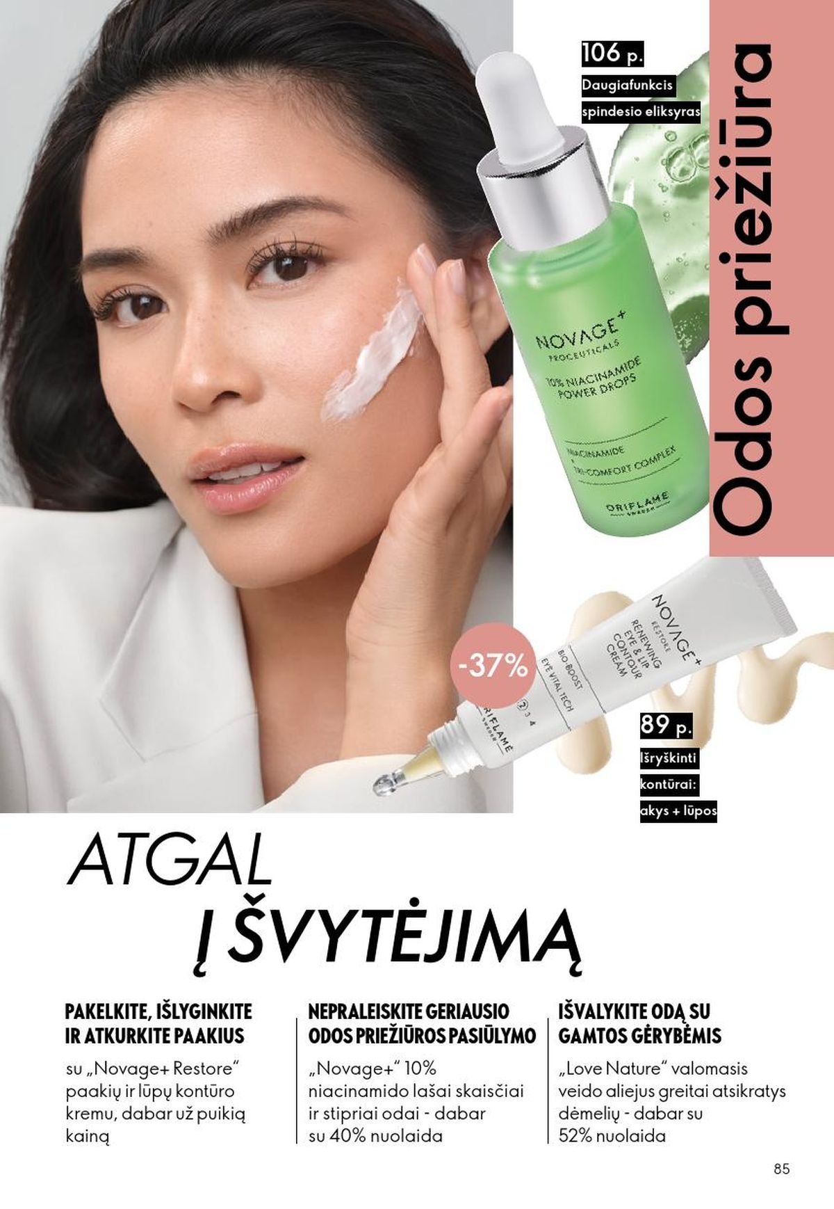 ORIFLAME - Katalogas (2026 08 26 - 2026 09 15)