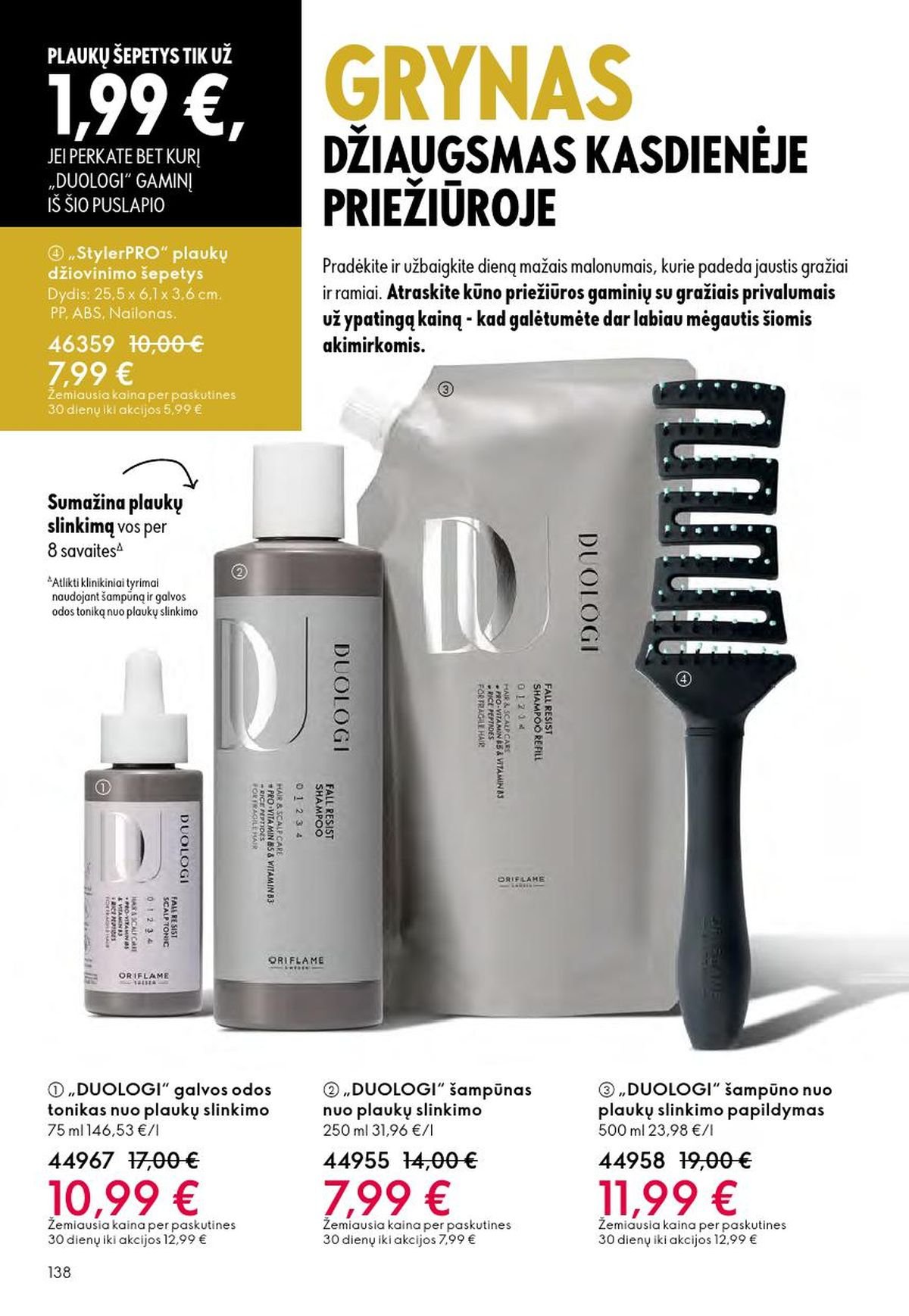 ORIFLAME - Katalogas (2026 04 01 - 2026 04 21)