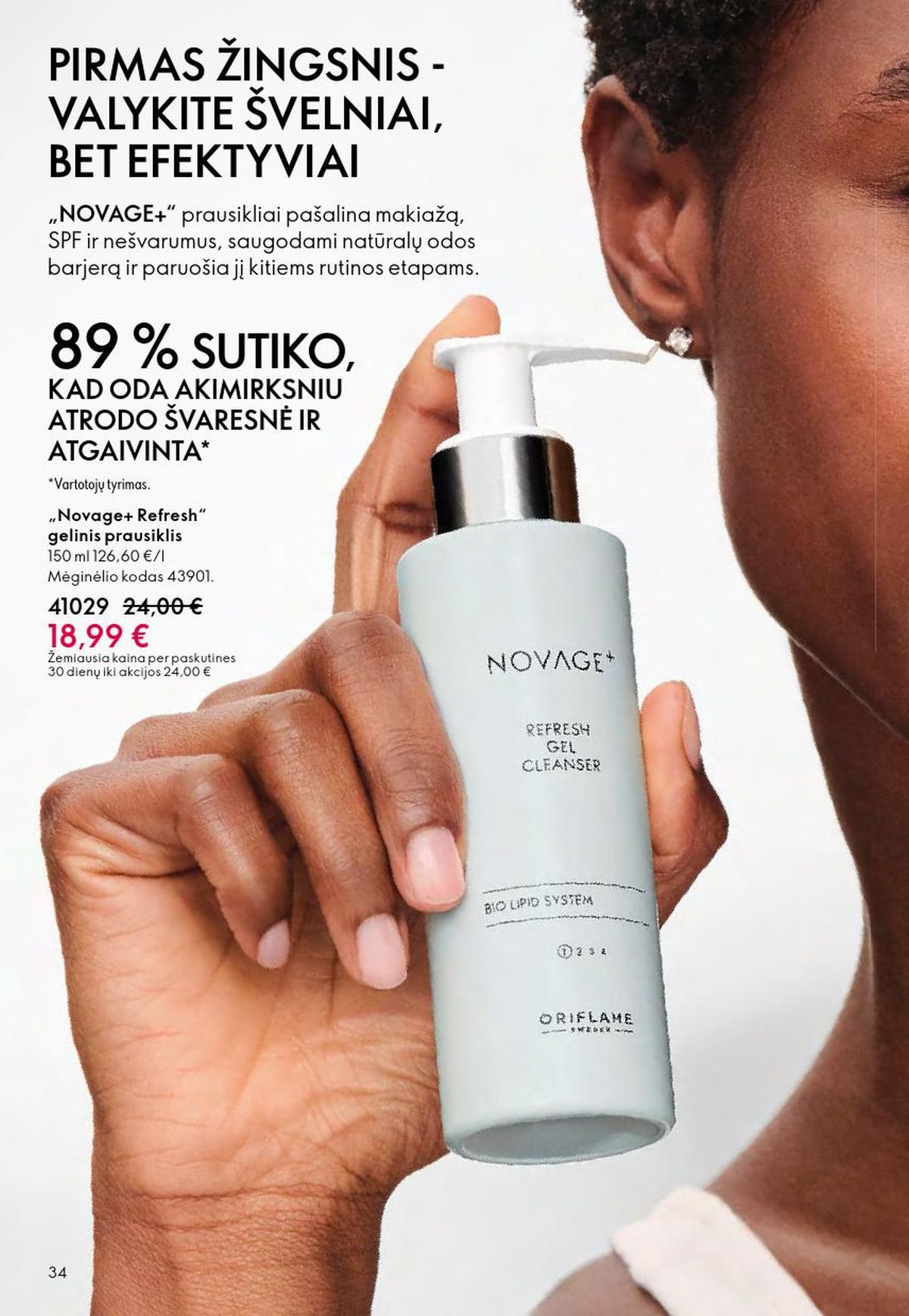 ORIFLAME - Katalogas (2026 04 01 - 2026 04 21)