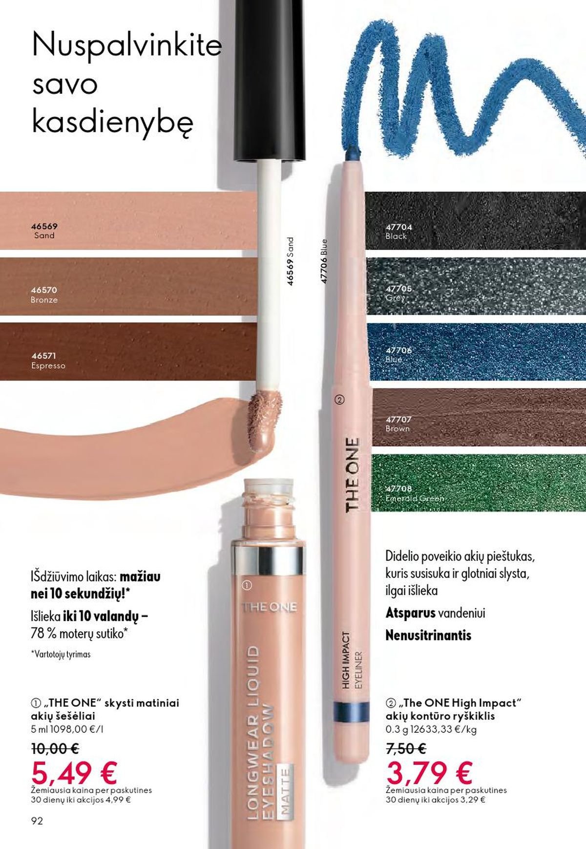 ORIFLAME - Katalogas (2026 04 01 - 2026 04 21)