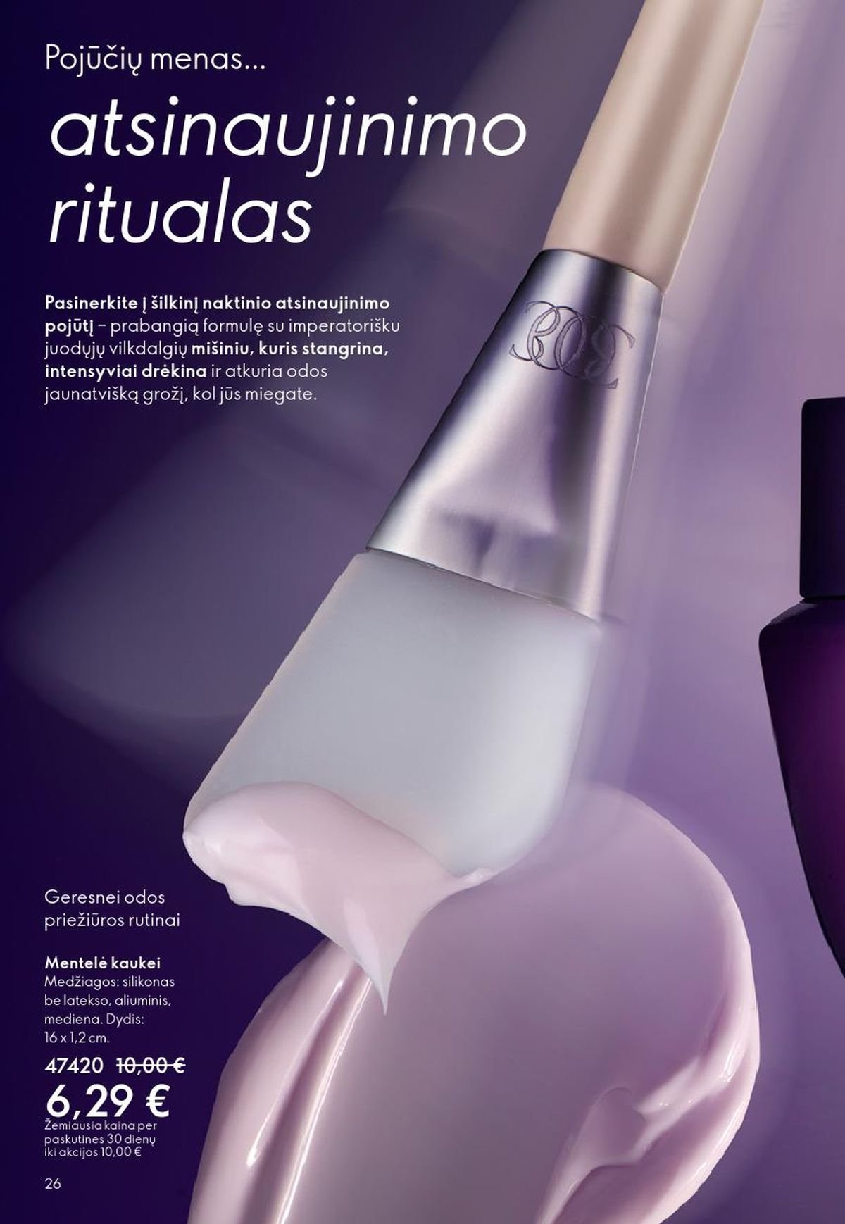 ORIFLAME - Katalogas (2026 04 22 - 2026 05 12)