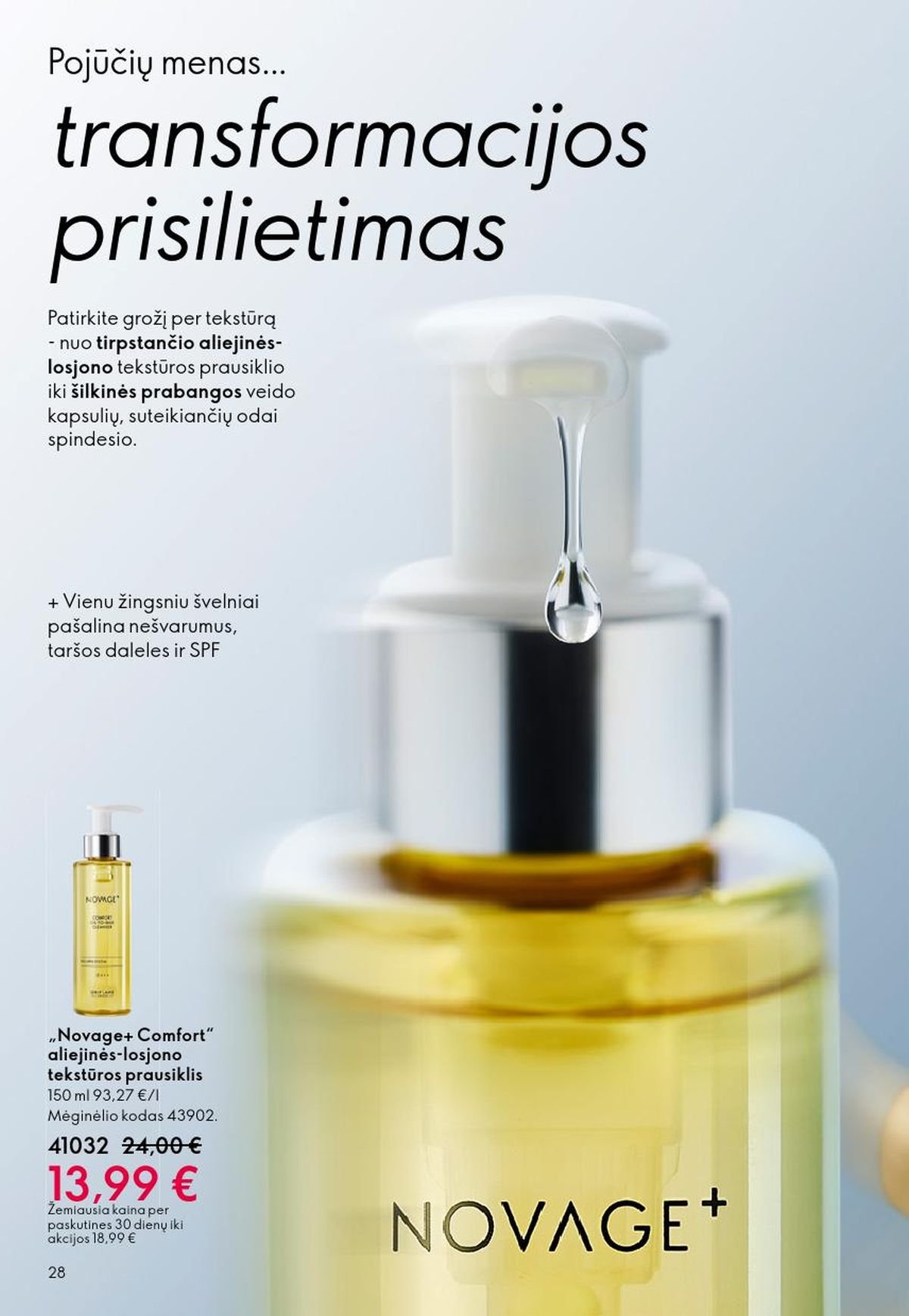 ORIFLAME - Katalogas (2026 04 22 - 2026 05 12)