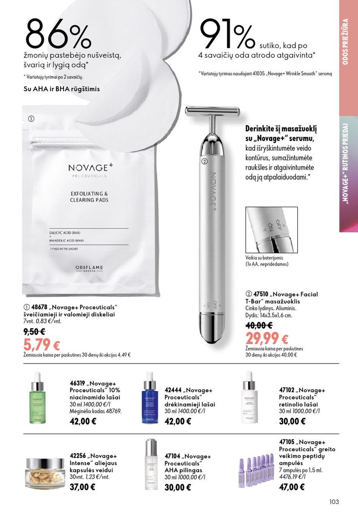 ORIFLAME - Katalogas (2026 07 15 - 2026 08 04)