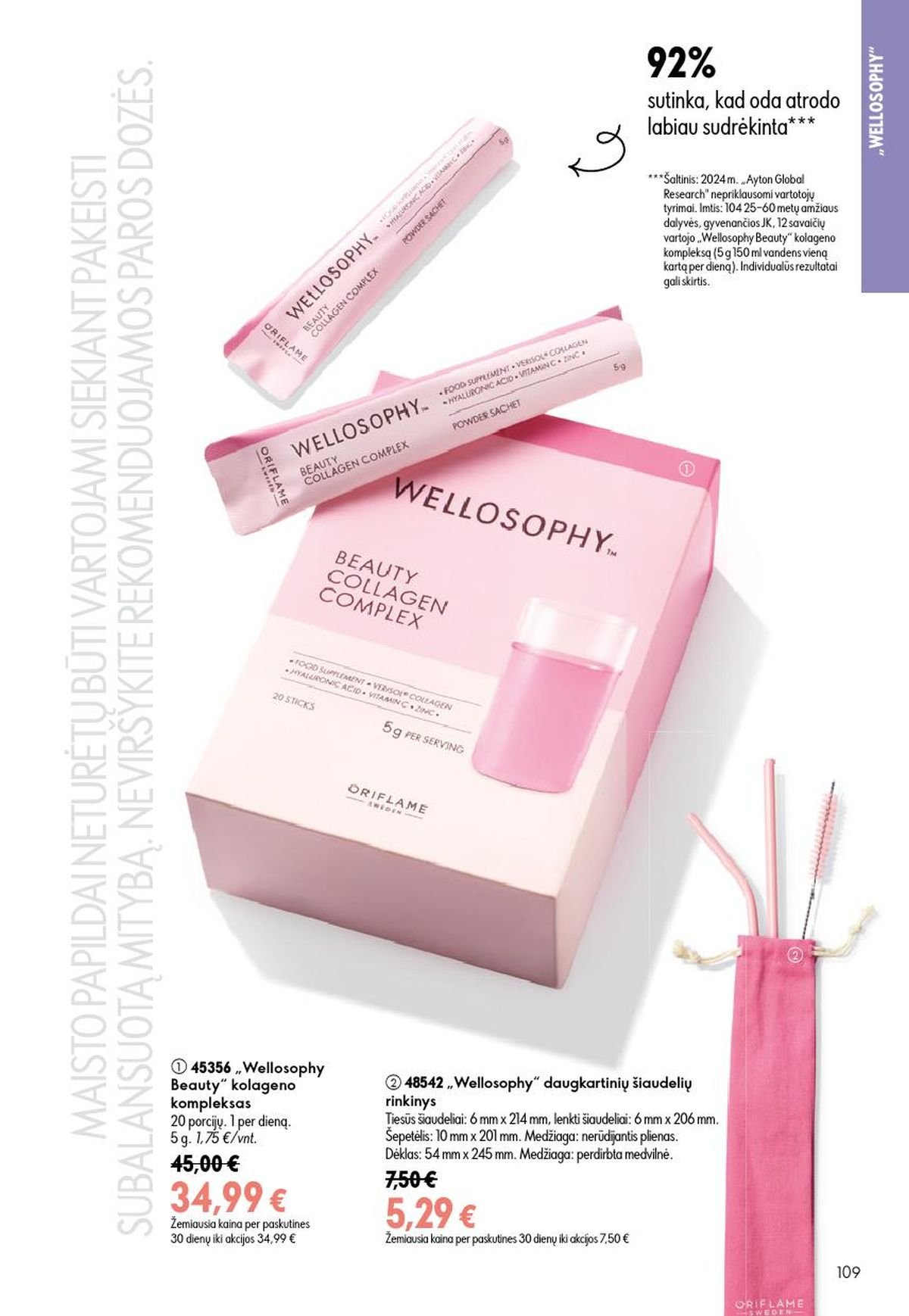 ORIFLAME - Katalogas (2026 07 15 - 2026 08 04)
