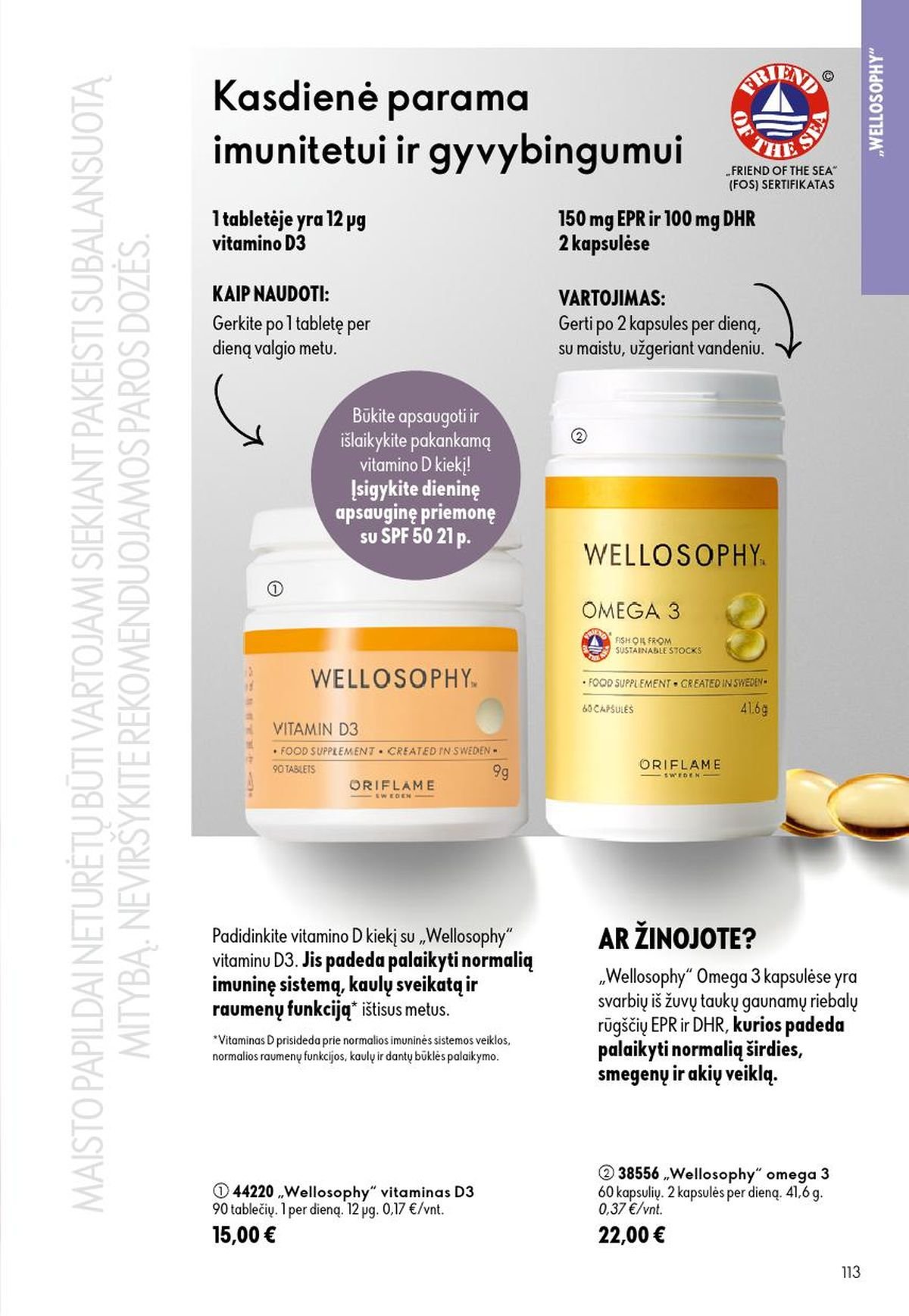 ORIFLAME - Katalogas (2026 07 15 - 2026 08 04)