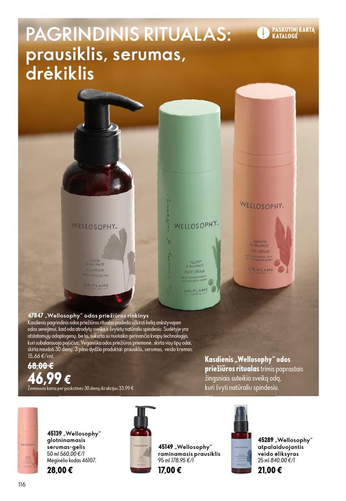 ORIFLAME - Katalogas (2026 07 15 - 2026 08 04)