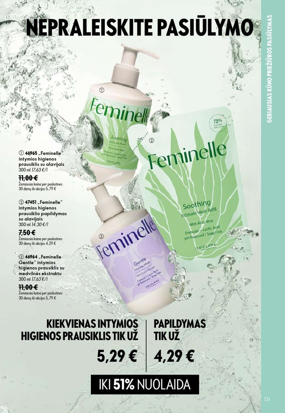 ORIFLAME - Katalogas (2026 07 15 - 2026 08 04)