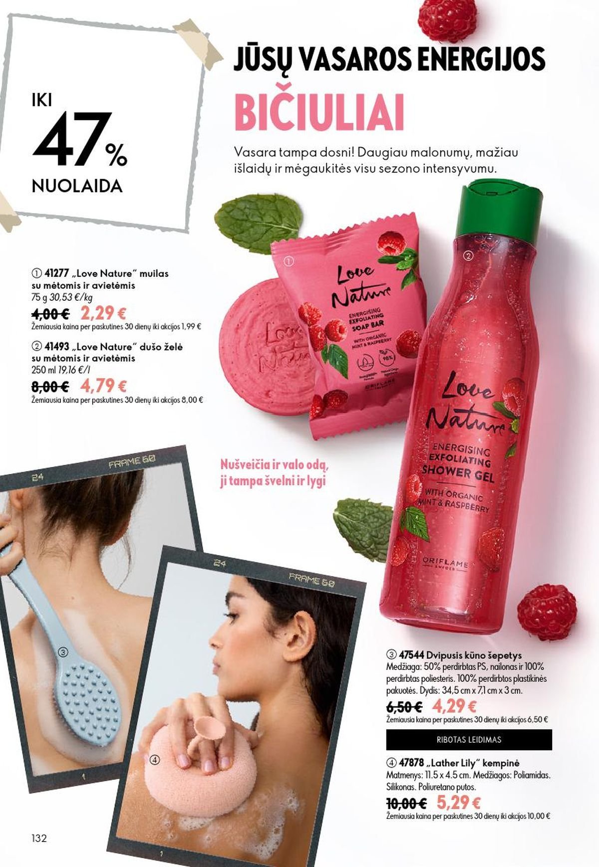 ORIFLAME - Katalogas (2026 07 15 - 2026 08 04)