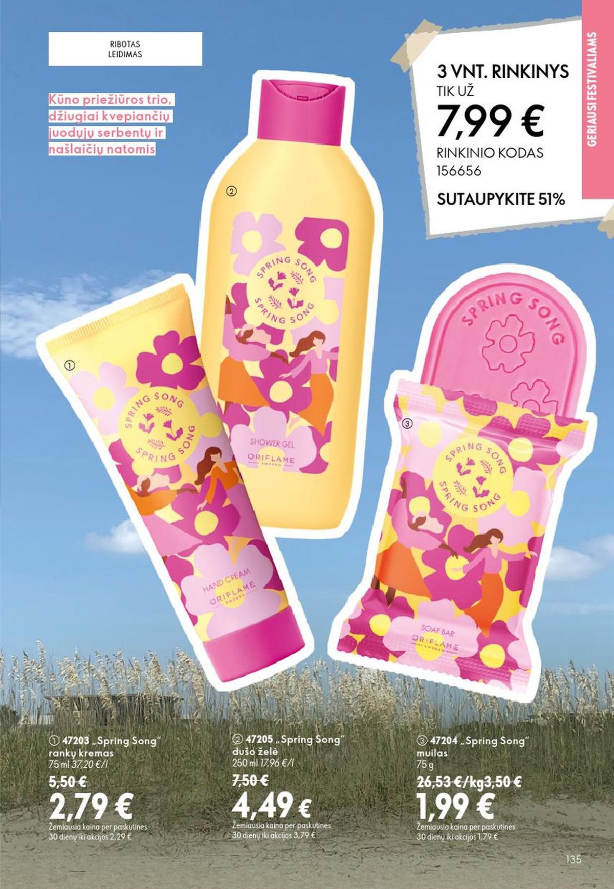 ORIFLAME - Katalogas (2026 07 15 - 2026 08 04)