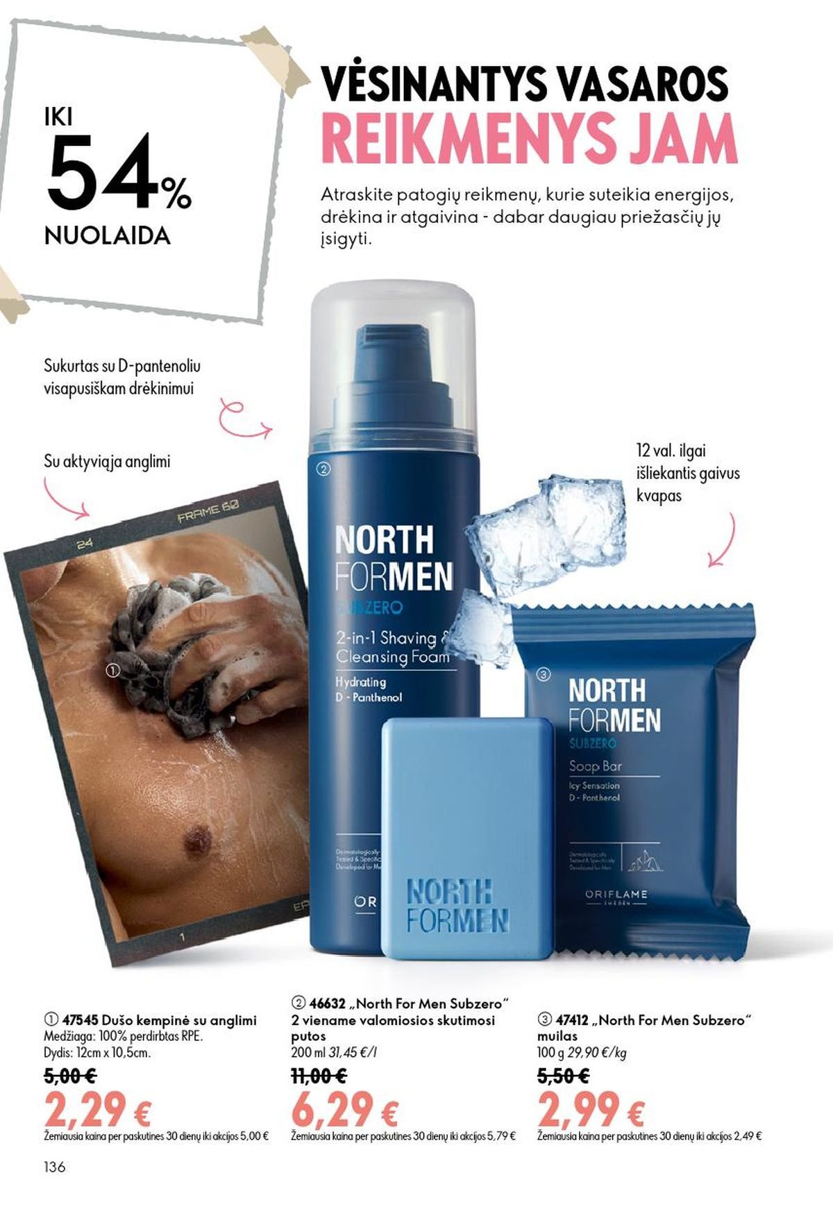 ORIFLAME - Katalogas (2026 07 15 - 2026 08 04)