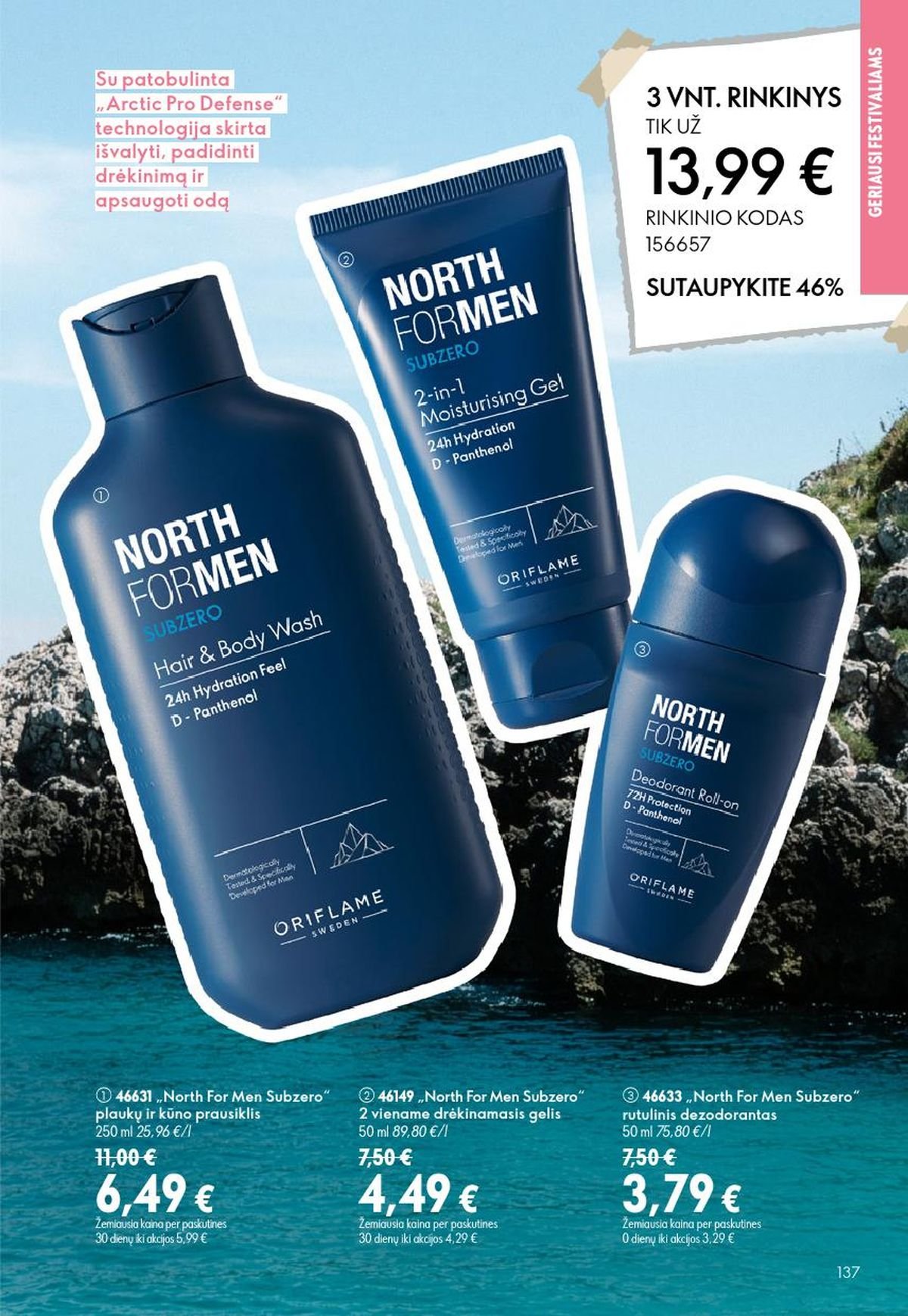 ORIFLAME - Katalogas (2026 07 15 - 2026 08 04)