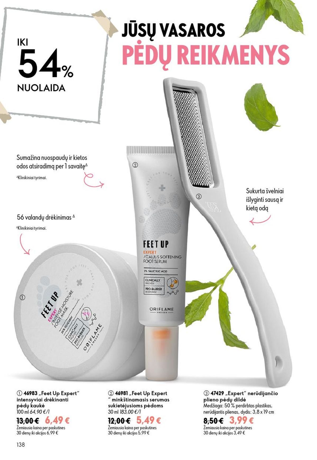 ORIFLAME - Katalogas (2026 07 15 - 2026 08 04)