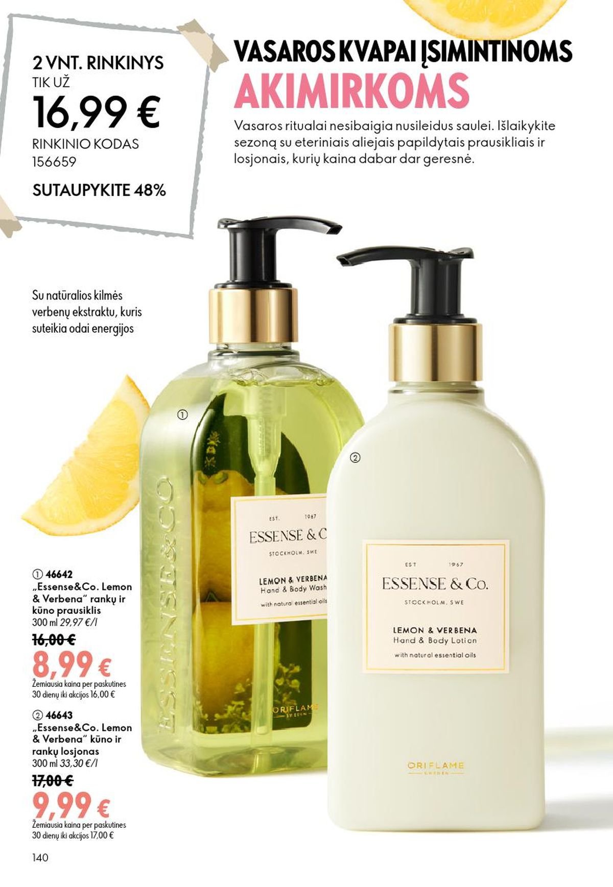 ORIFLAME - Katalogas (2026 07 15 - 2026 08 04)