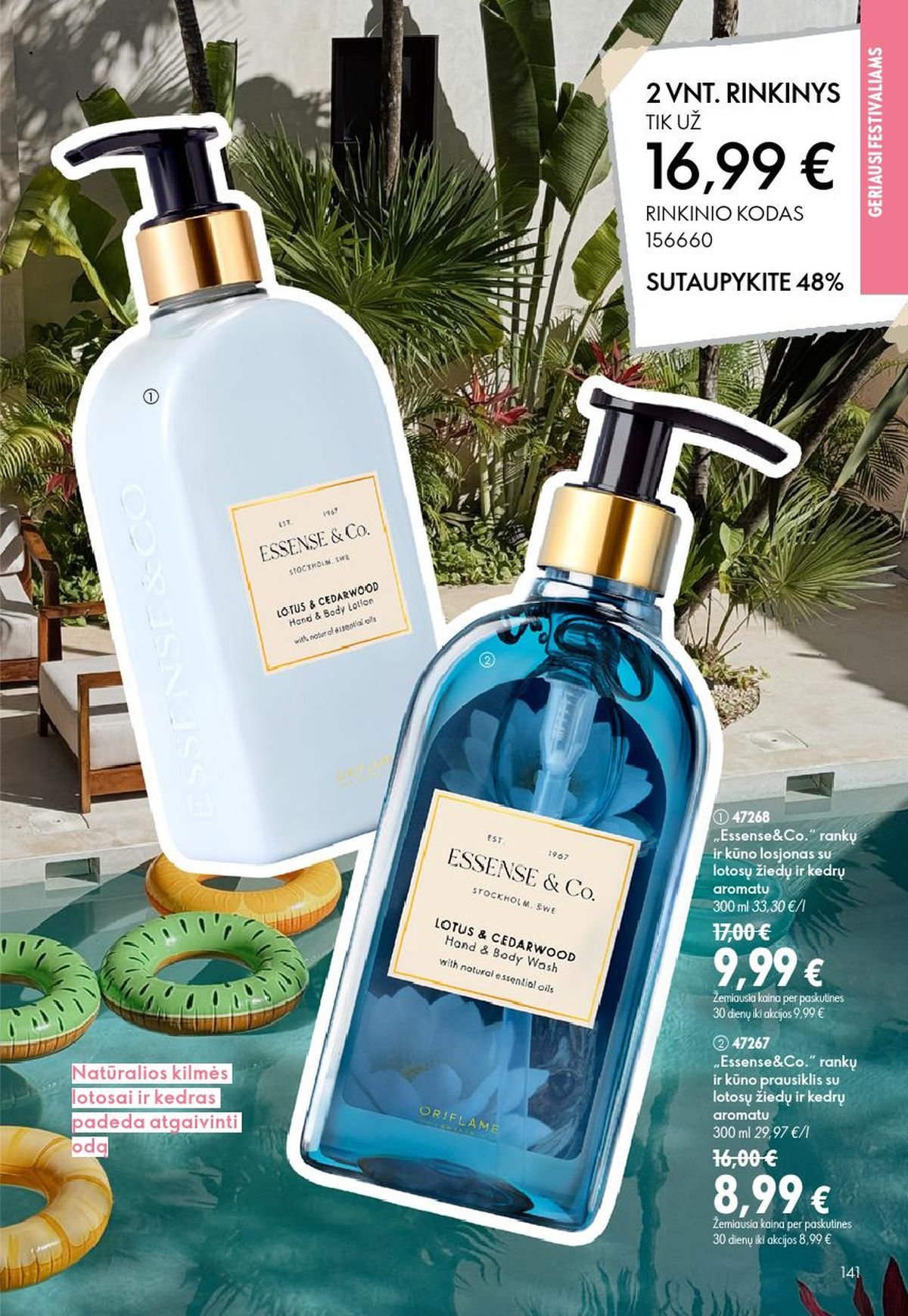 ORIFLAME - Katalogas (2026 07 15 - 2026 08 04)