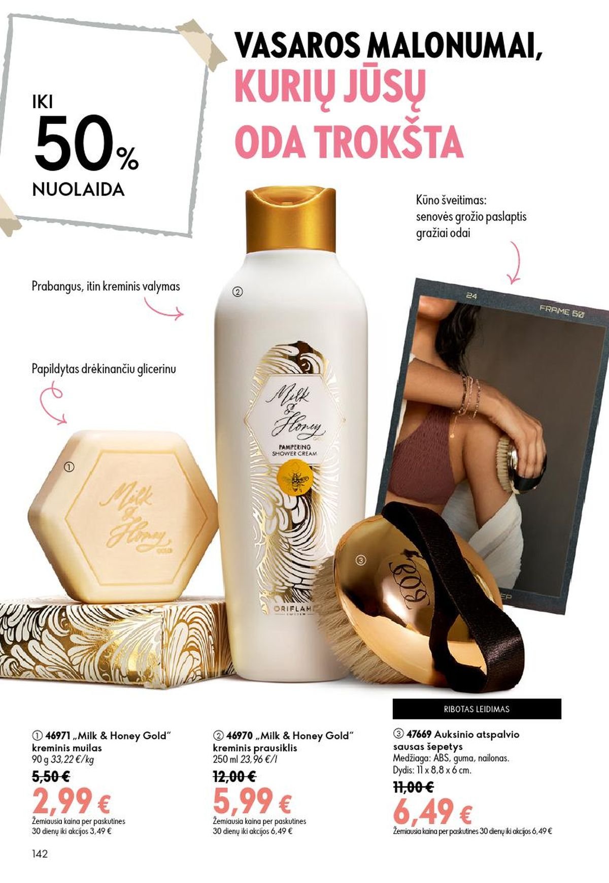 ORIFLAME - Katalogas (2026 07 15 - 2026 08 04)