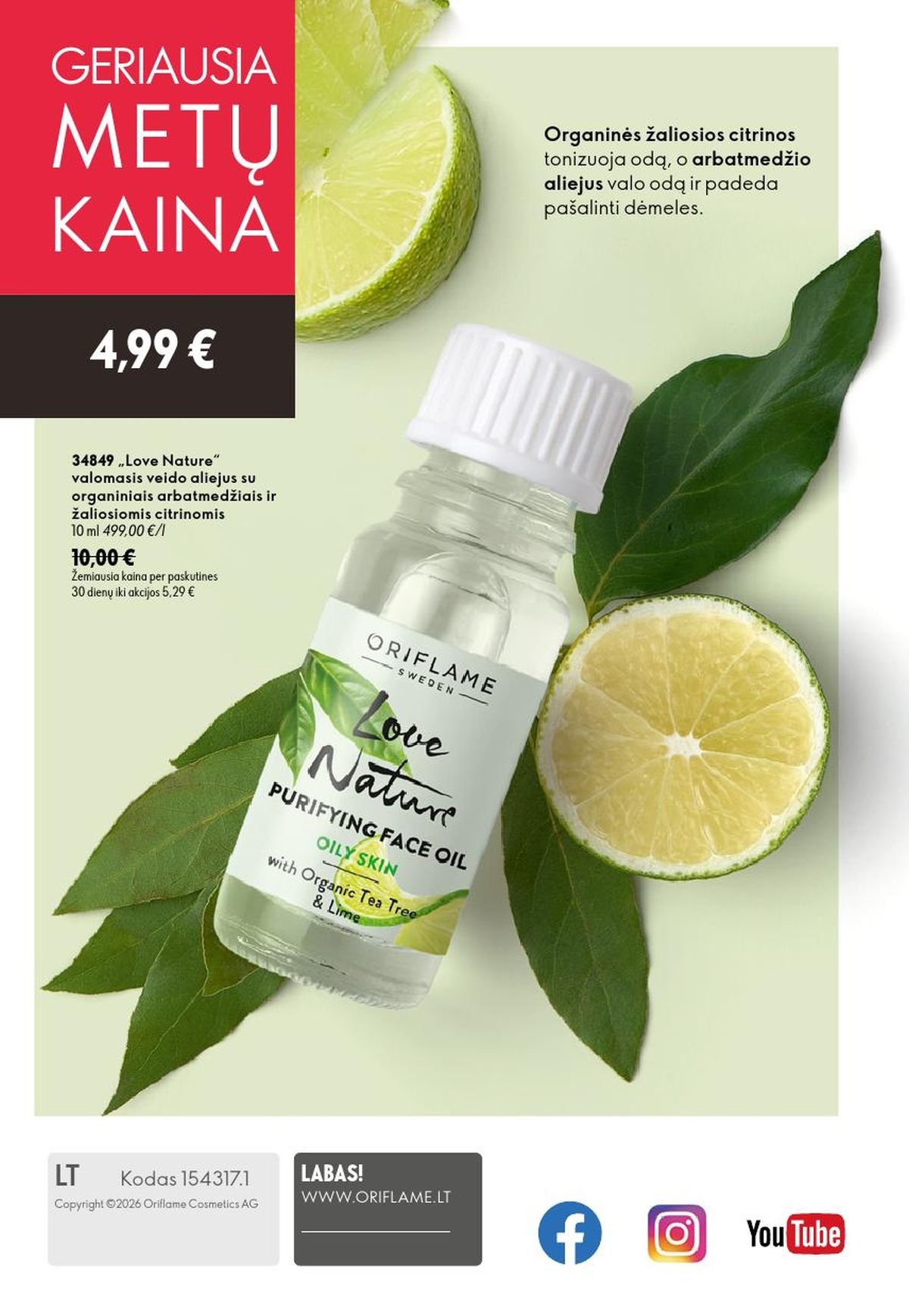ORIFLAME - Katalogas (2026 07 15 - 2026 08 04)