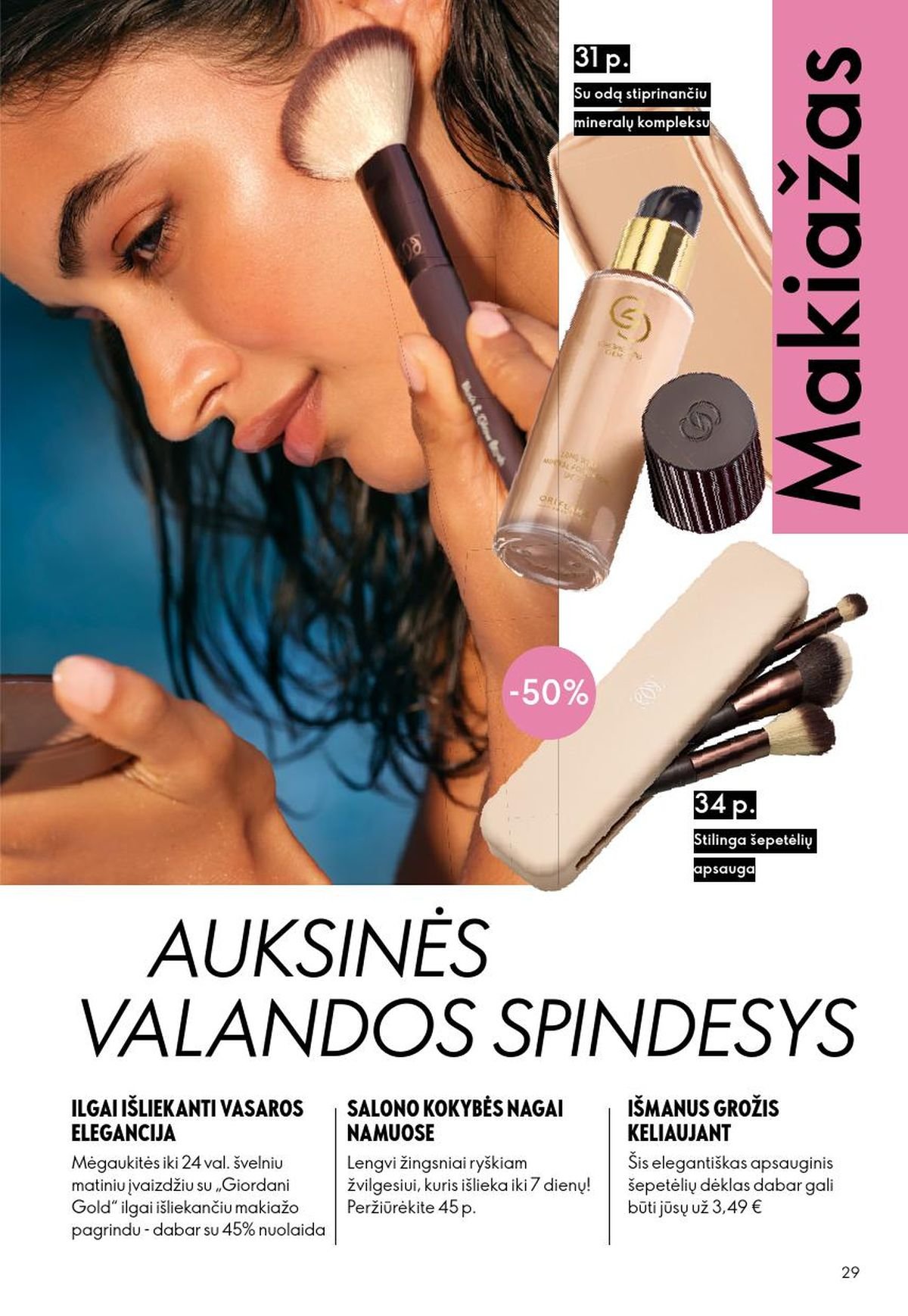 ORIFLAME - Katalogas (2026 07 15 - 2026 08 04)