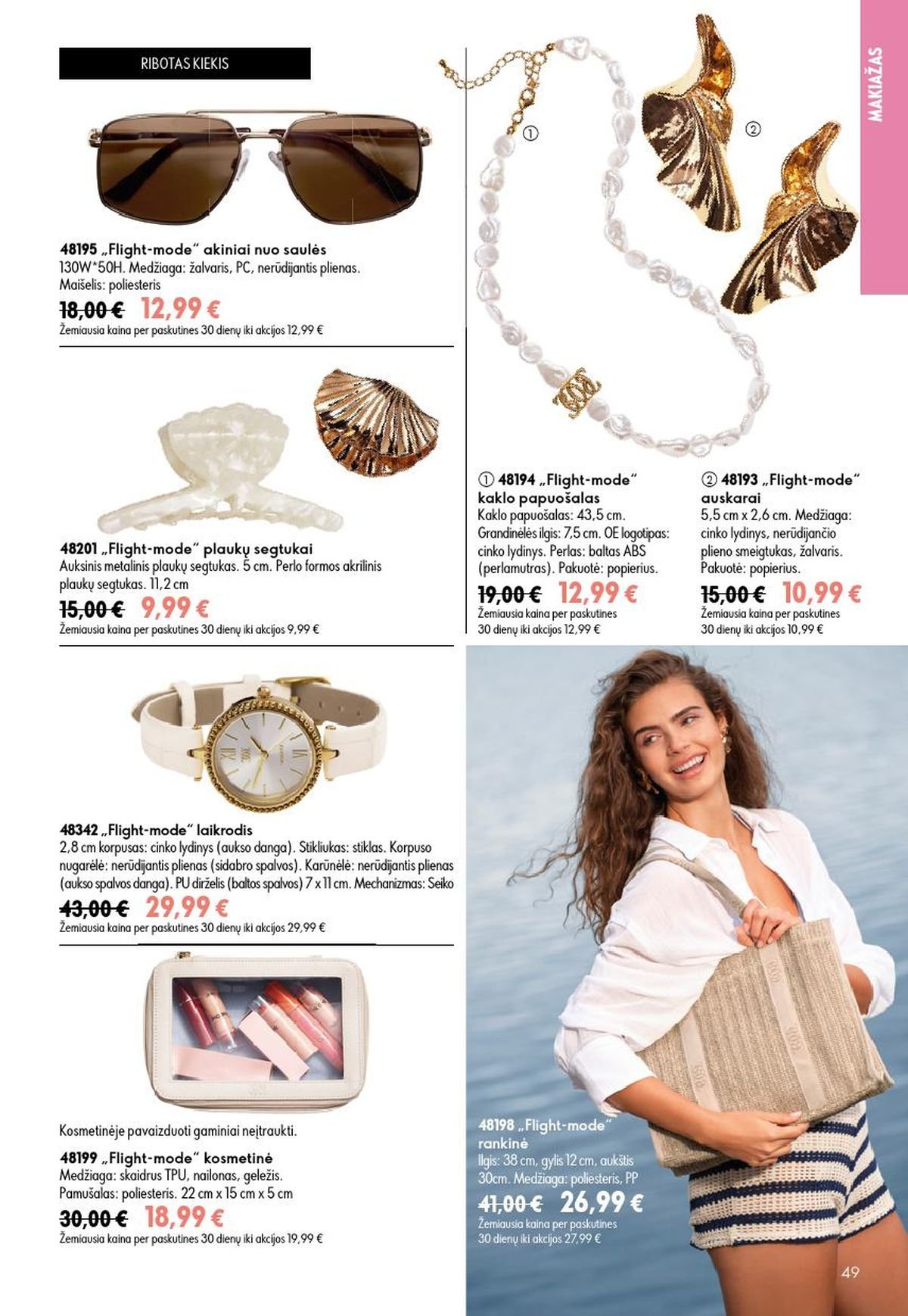 ORIFLAME - Katalogas (2026 07 15 - 2026 08 04)