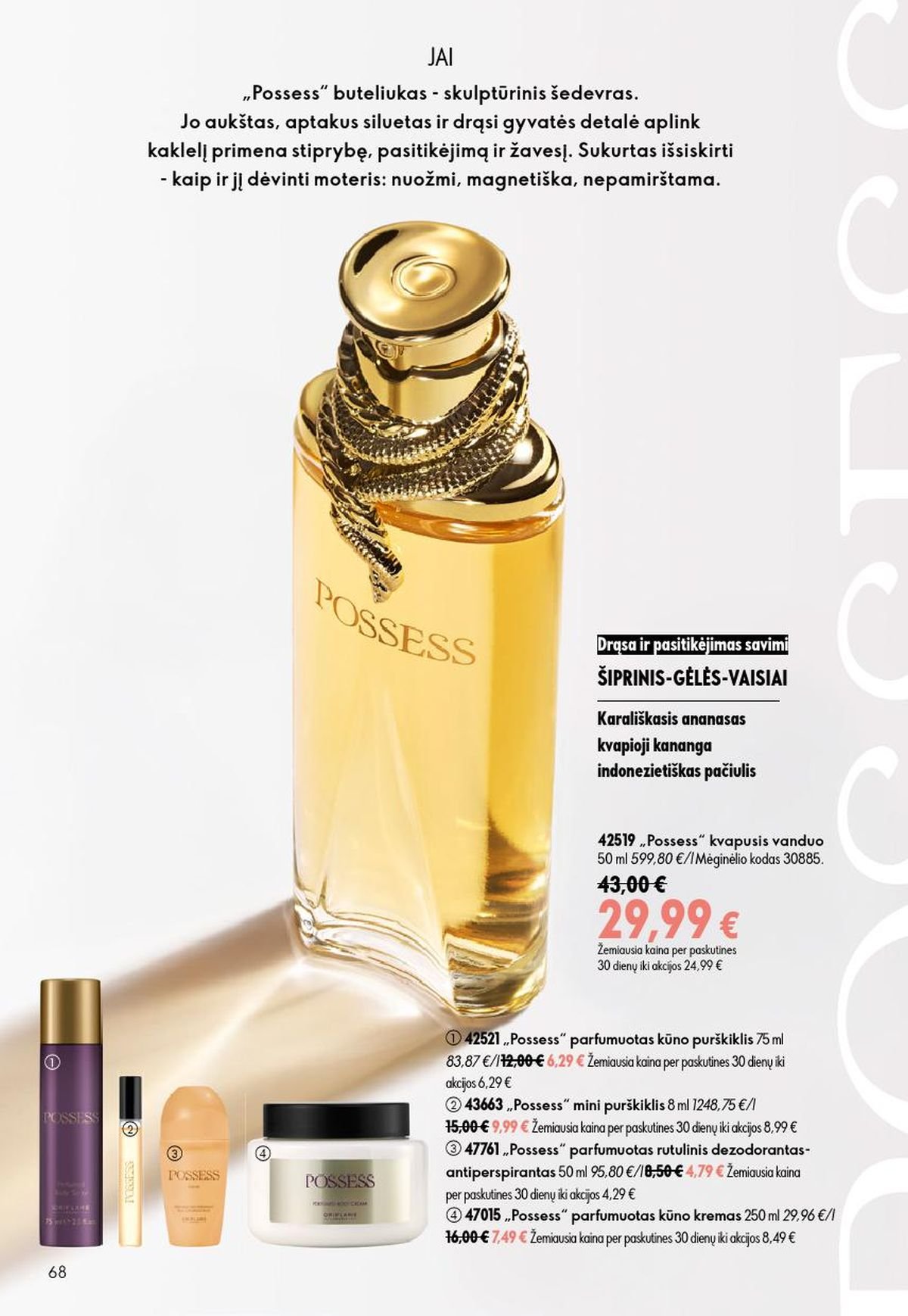 ORIFLAME - Katalogas (2026 07 15 - 2026 08 04)