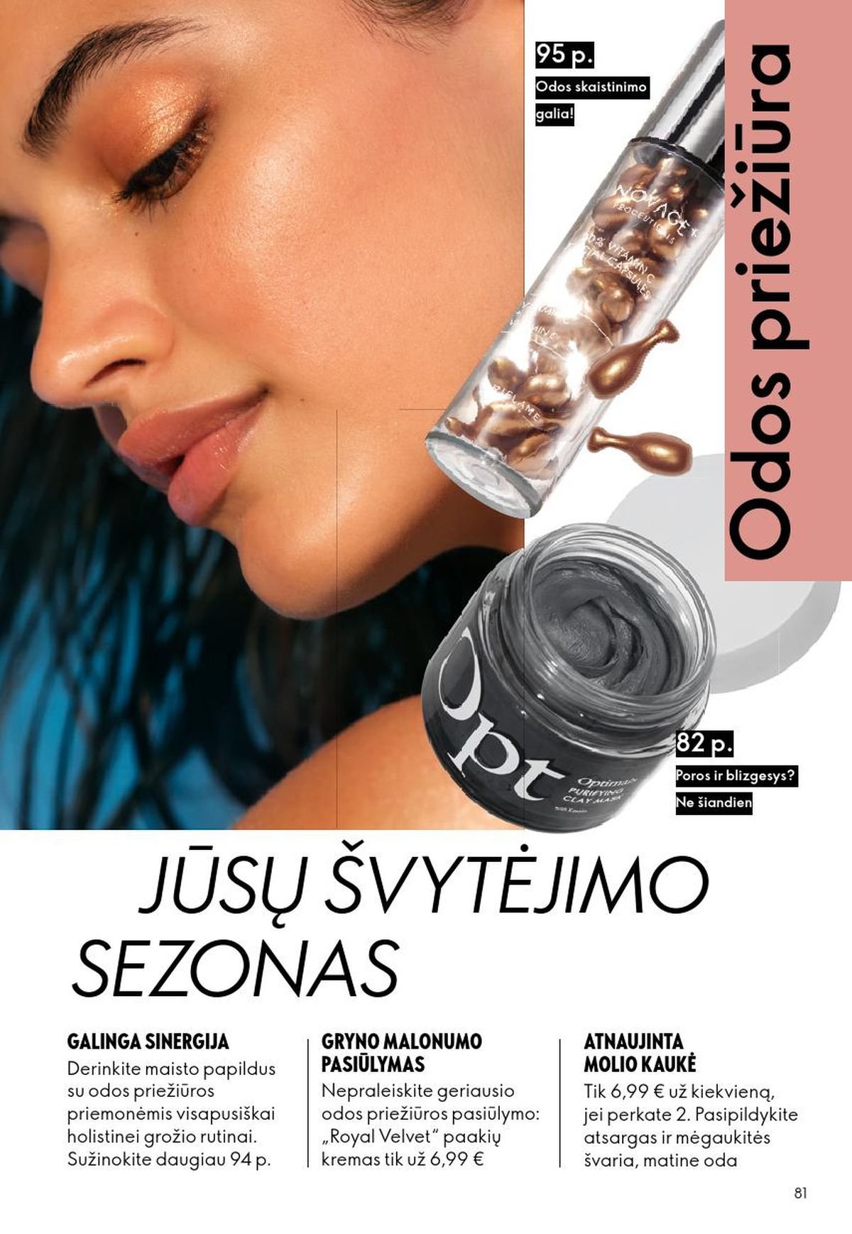 ORIFLAME - Katalogas (2026 07 15 - 2026 08 04)