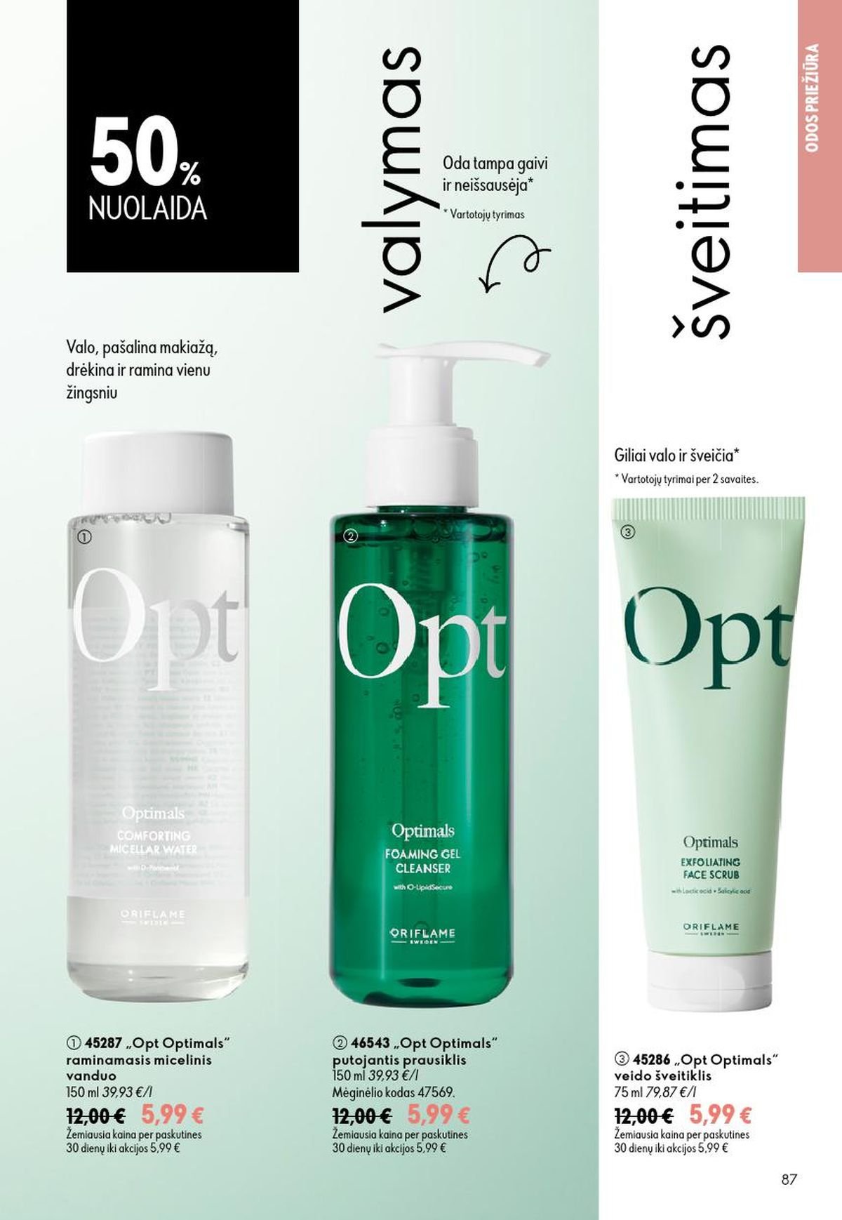 ORIFLAME - Katalogas (2026 07 15 - 2026 08 04)