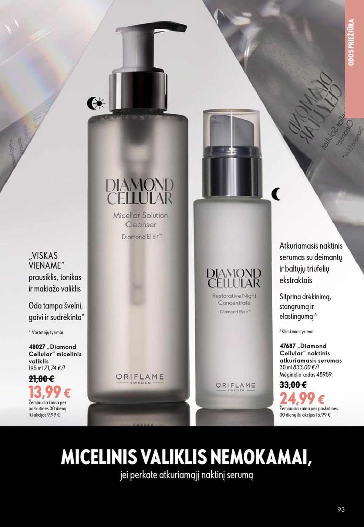 ORIFLAME - Katalogas (2026 07 15 - 2026 08 04)