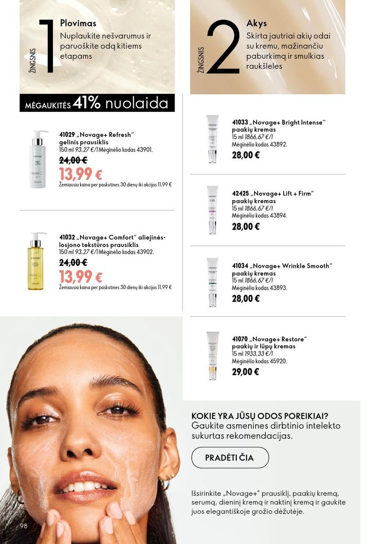 ORIFLAME - Katalogas (2026 07 15 - 2026 08 04)
