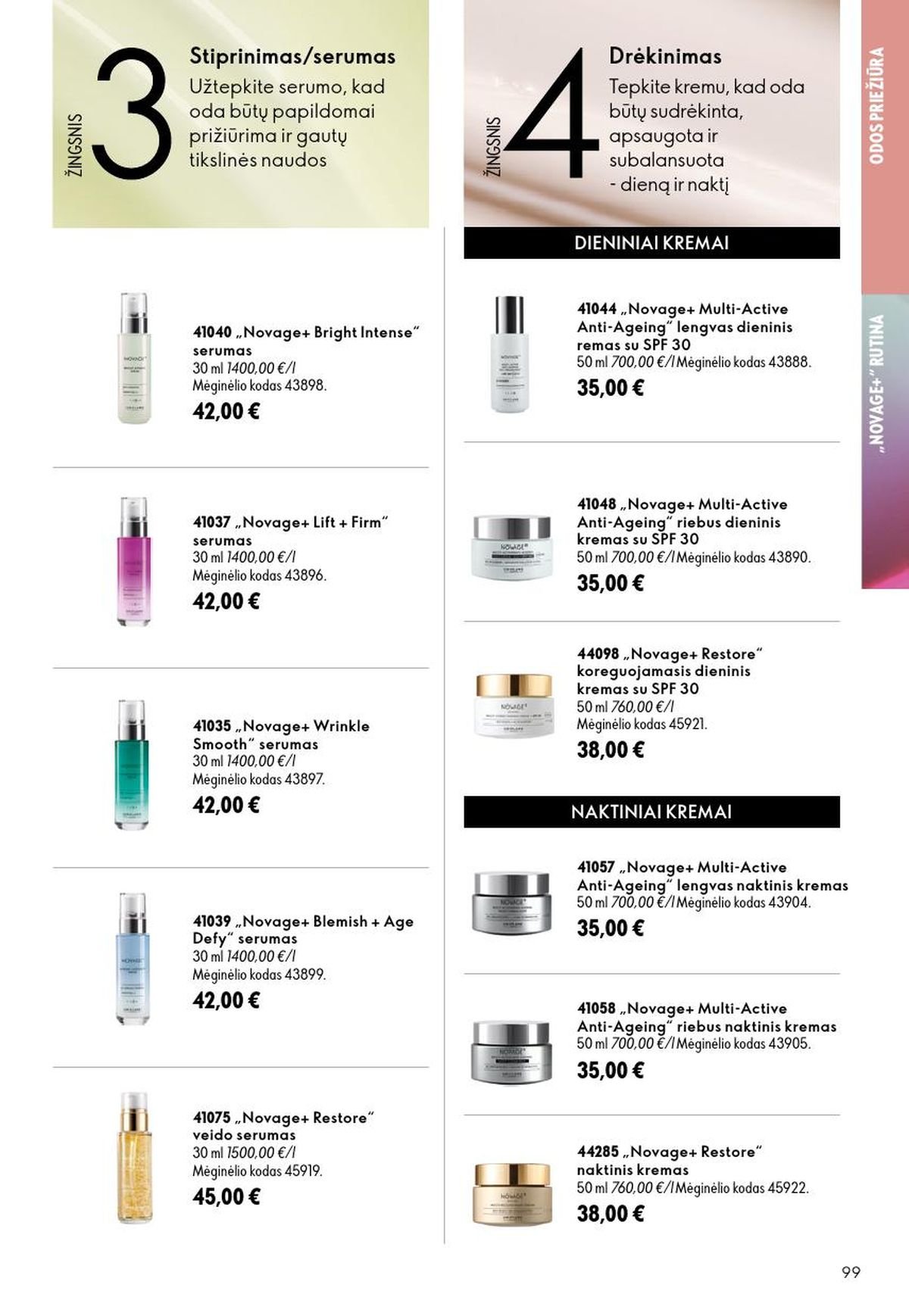 ORIFLAME - Katalogas (2026 07 15 - 2026 08 04)