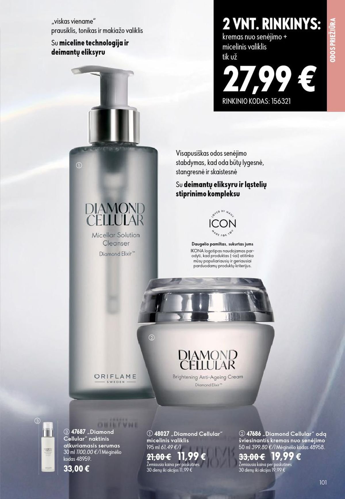 ORIFLAME - Katalogas (2026 06 24 - 2026 07 14)