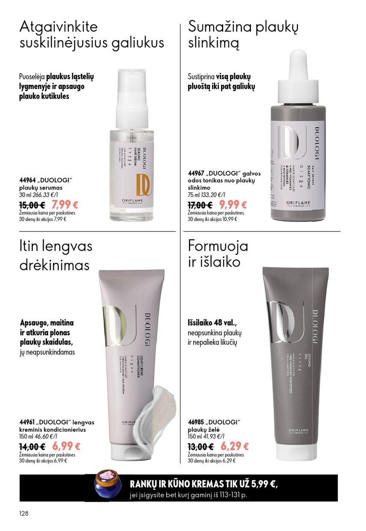 ORIFLAME - Katalogas (2026 06 24 - 2026 07 14)