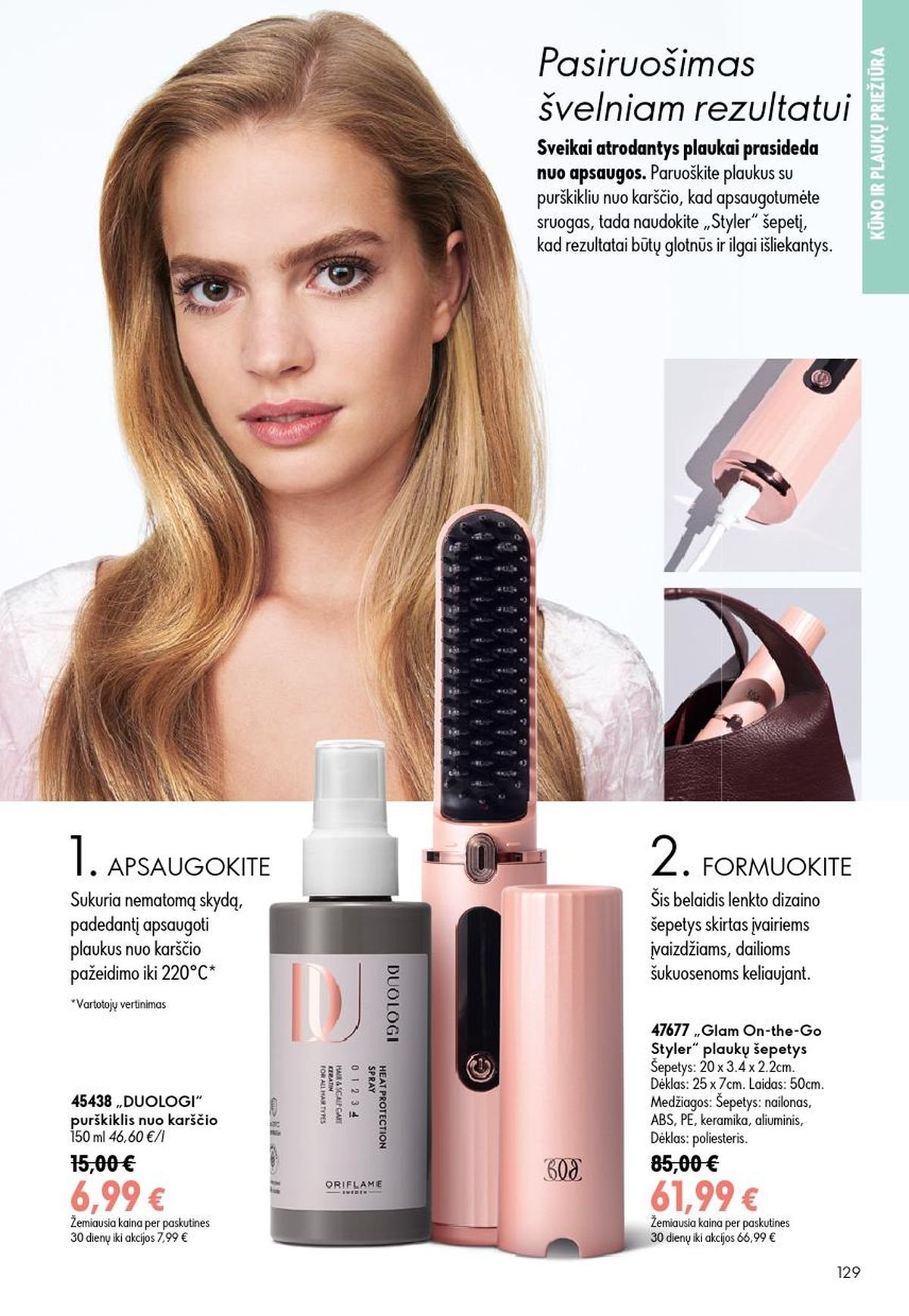 ORIFLAME - Katalogas (2026 06 24 - 2026 07 14)