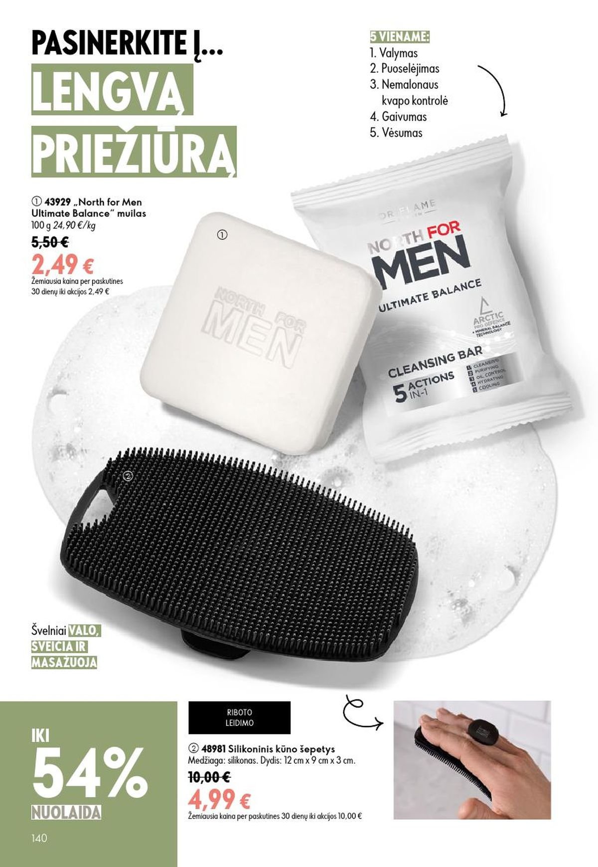 ORIFLAME - Katalogas (2026 06 24 - 2026 07 14)