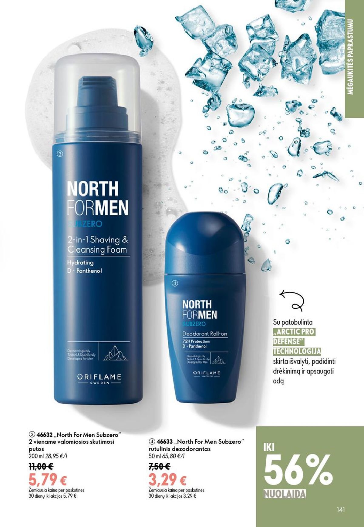ORIFLAME - Katalogas (2026 06 24 - 2026 07 14)