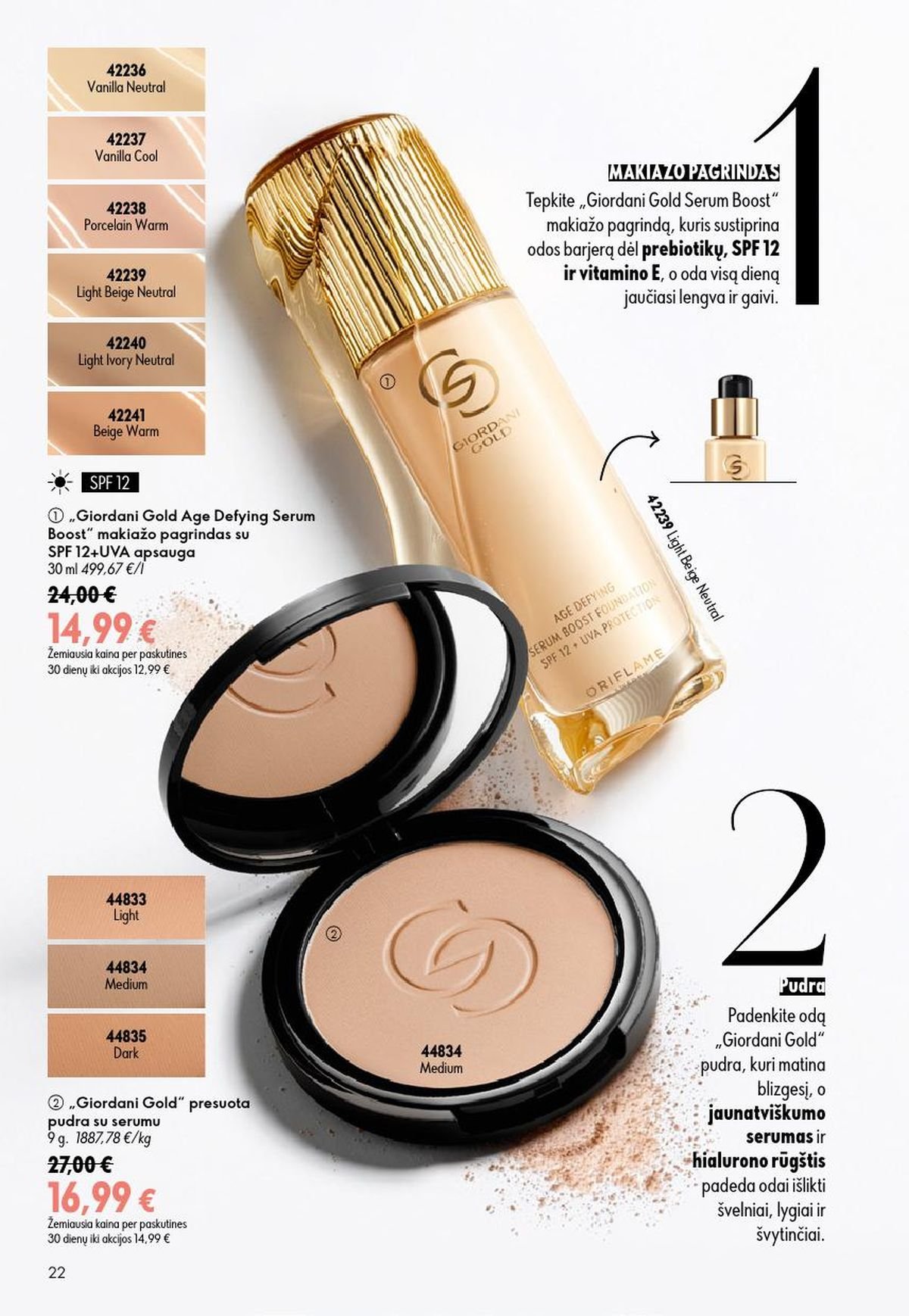 ORIFLAME - Katalogas (2026 06 24 - 2026 07 14)