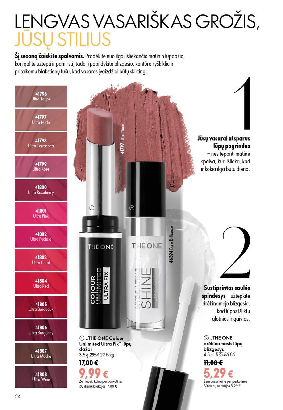 ORIFLAME - Katalogas (2026 06 24 - 2026 07 14)