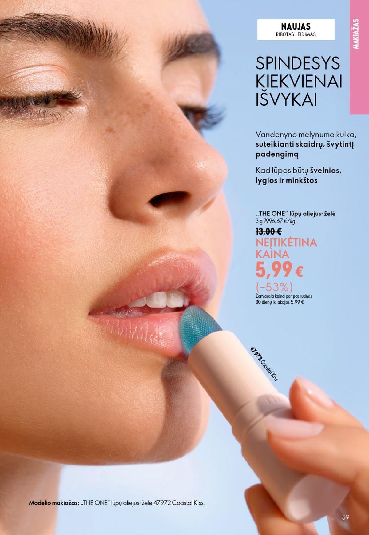 ORIFLAME - Katalogas (2026 06 24 - 2026 07 14)