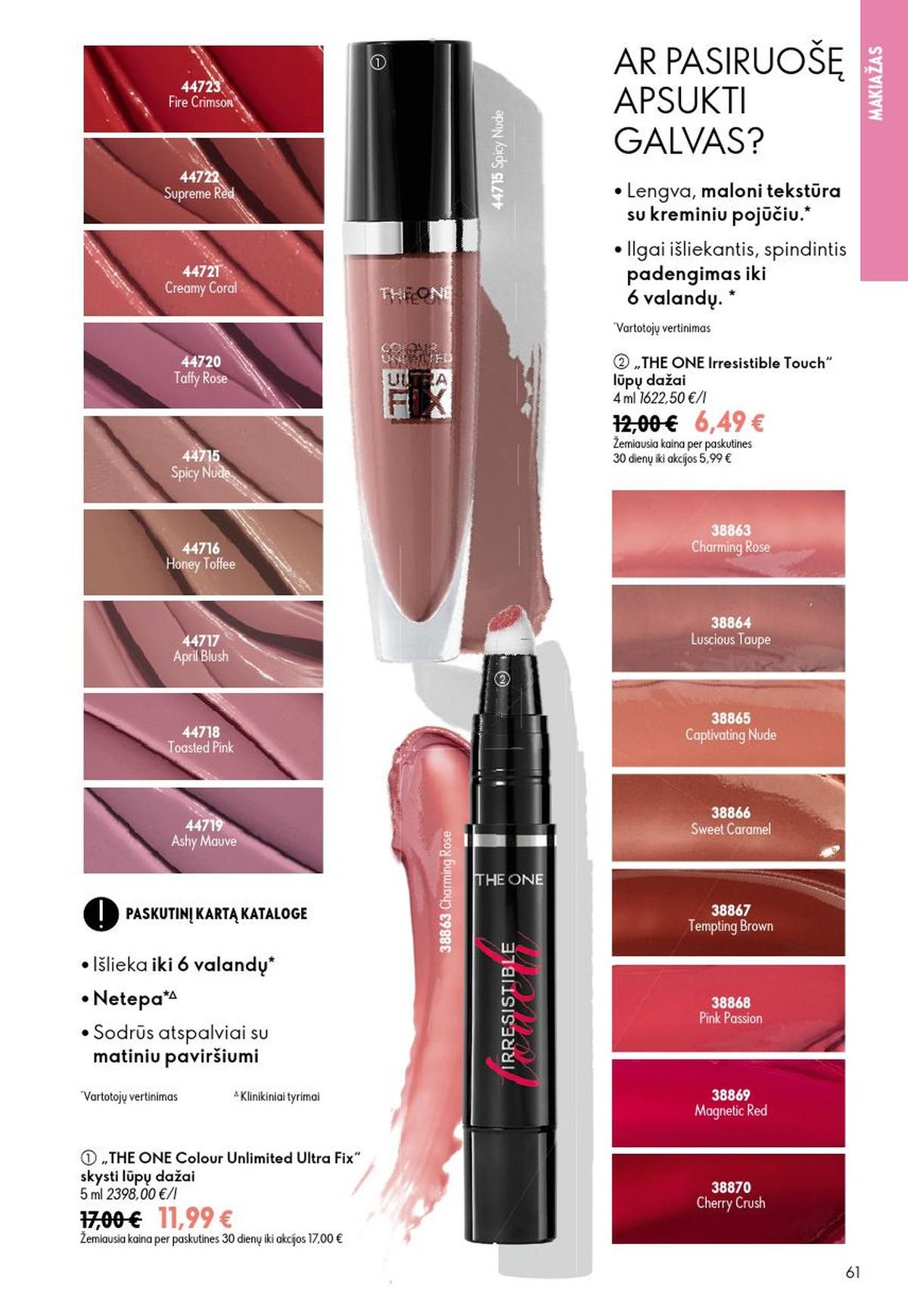 ORIFLAME - Katalogas (2026 06 24 - 2026 07 14)