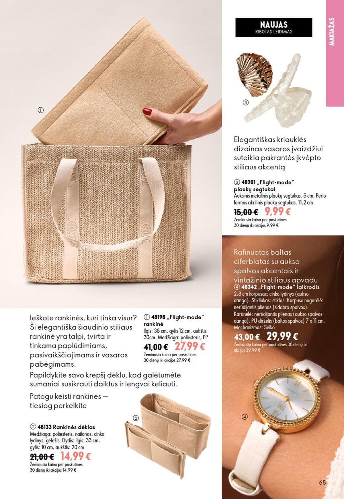 ORIFLAME - Katalogas (2026 06 24 - 2026 07 14)