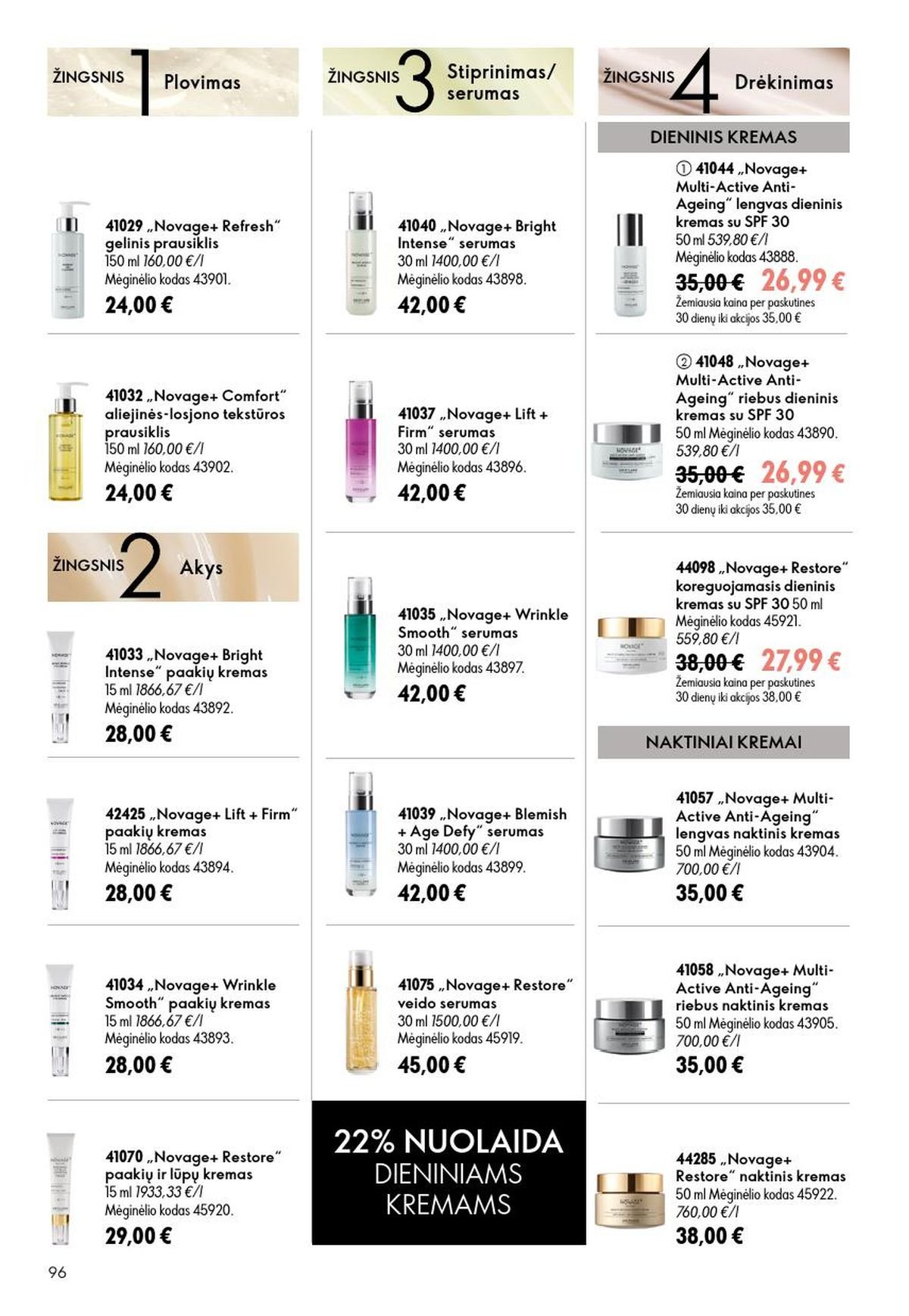 ORIFLAME - Katalogas (2026 06 24 - 2026 07 14)