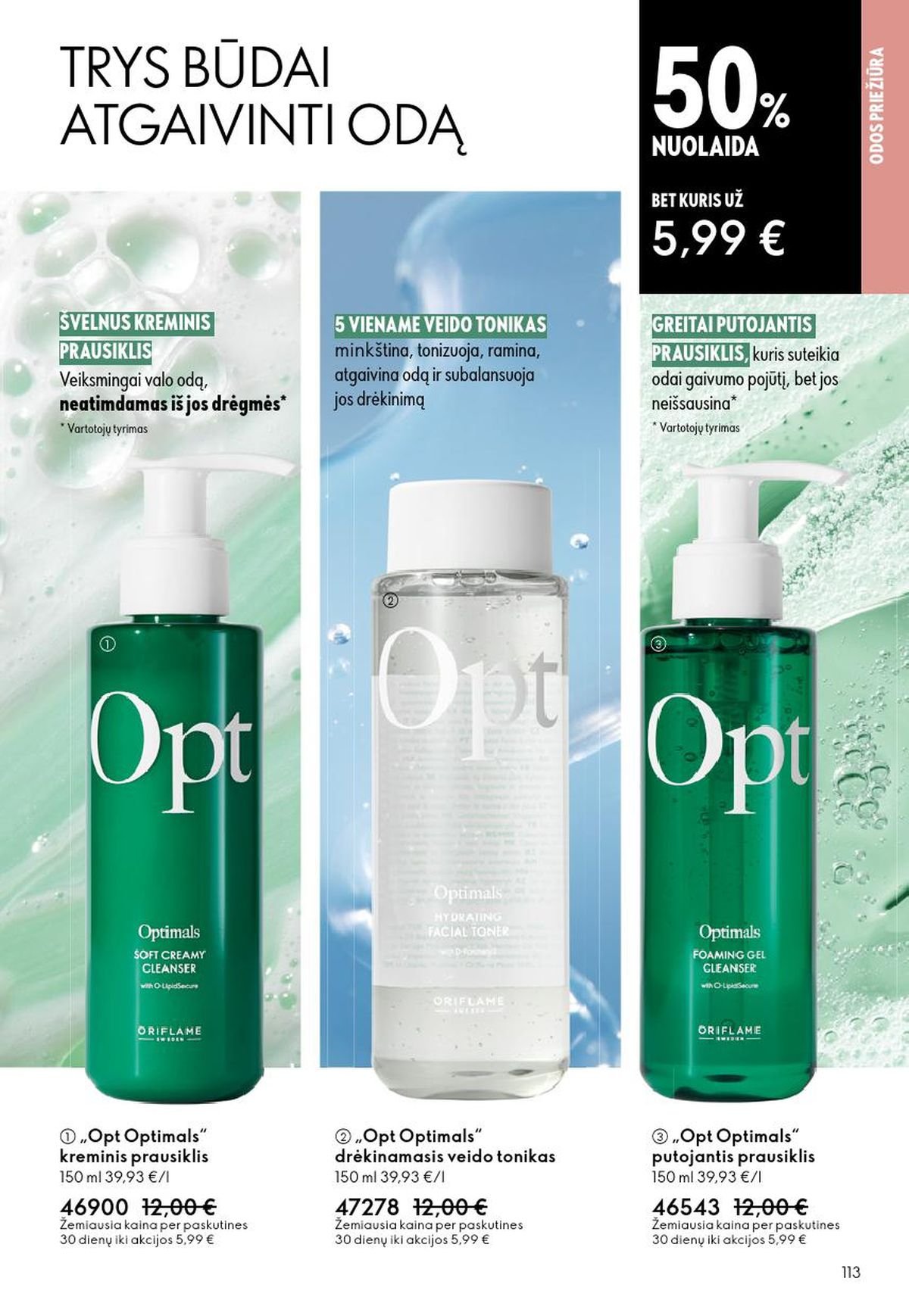 ORIFLAME - Katalogas (2026 05 13 - 2026 06 02)