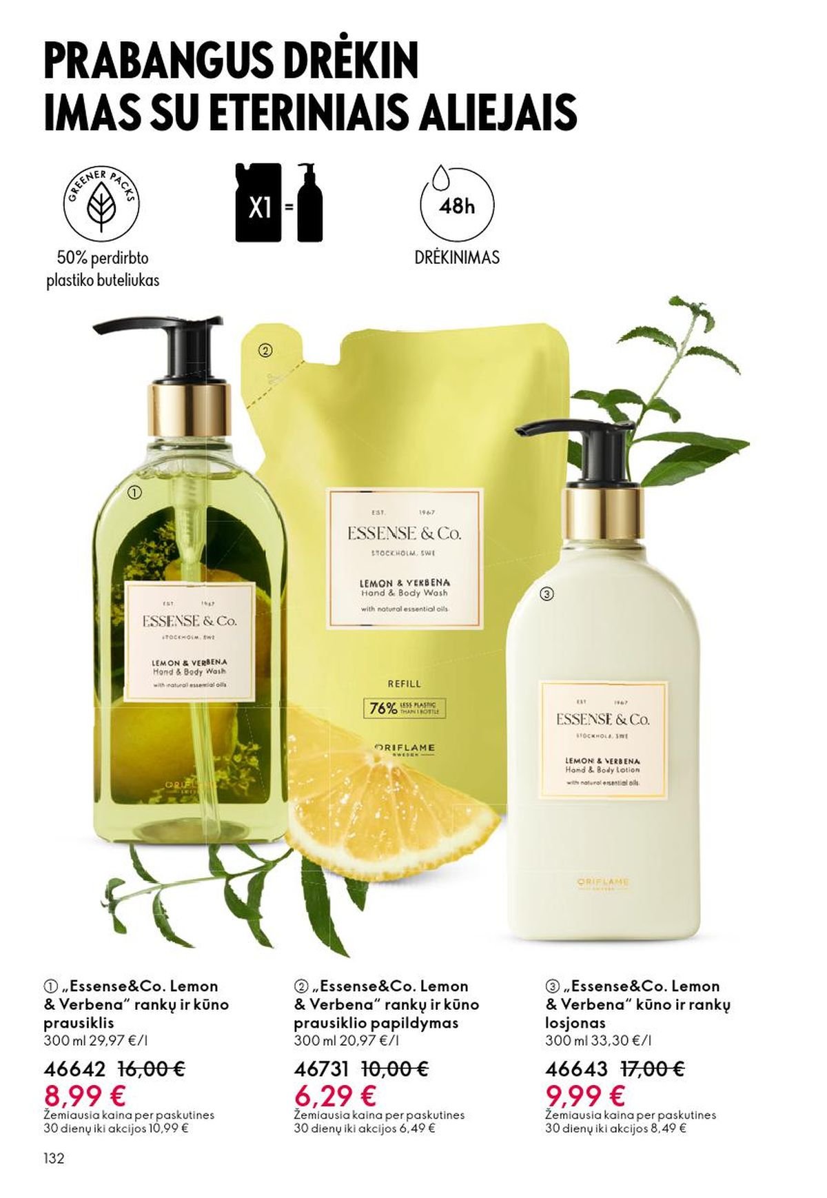 ORIFLAME - Katalogas (2026 05 13 - 2026 06 02)