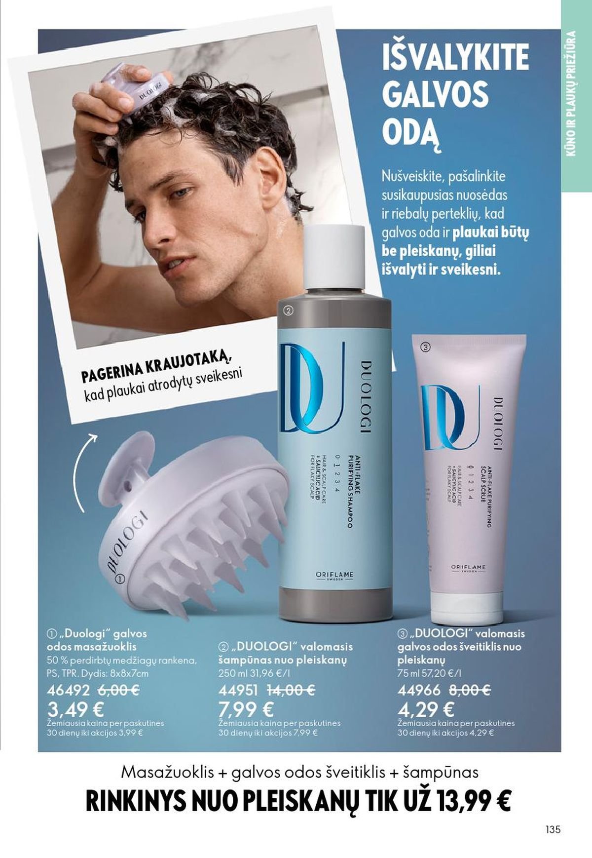 ORIFLAME - Katalogas (2026 05 13 - 2026 06 02)