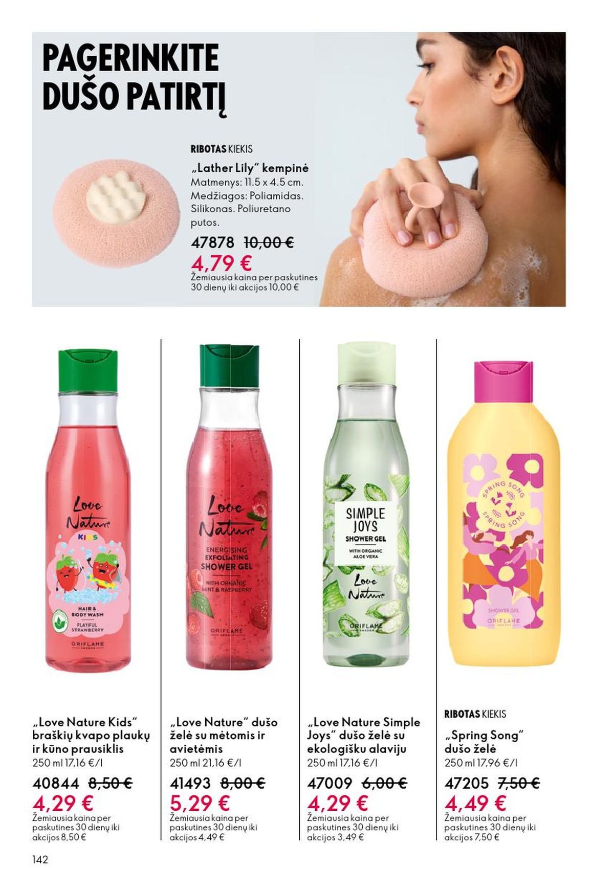 ORIFLAME - Katalogas (2026 05 13 - 2026 06 02)