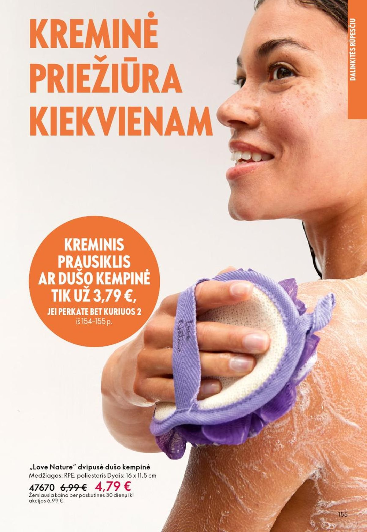 ORIFLAME - Katalogas (2026 05 13 - 2026 06 02)