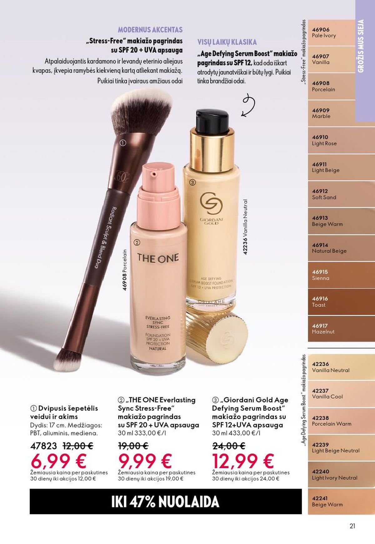 ORIFLAME - Katalogas (2026 05 13 - 2026 06 02)